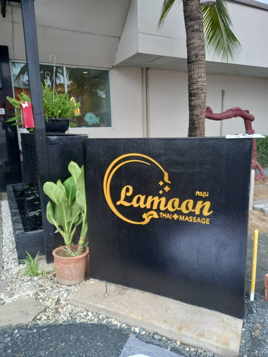 งานผลิต/ติดตั้ง ป้ายหน้าร้าน อักษรพาสวูดไดคัททำสี