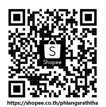ตะกรุดพระปัจเจกพุทธเจ้า หลวงปู่ผาด วัดไร่ จ.อ่างทอง