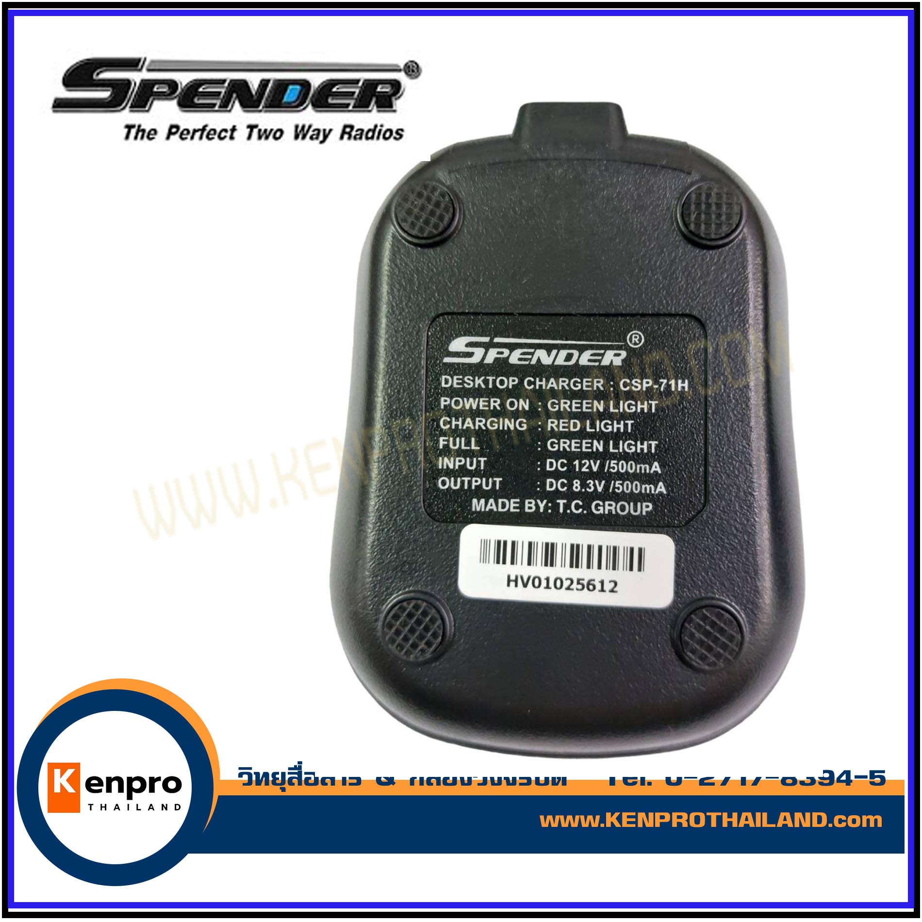 SPENDER CHARGER รุ่น TC-741H Plus หรือ TC-751H Plus แท่นชาร์จพร้อมอะแดปเตอร์วิทยุสื่อสาร