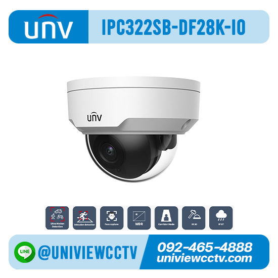 กล้องวงจรปิด UNIVIEW รุ่น IPC322SB-DF28K-I0 ความละเอียด 2 ล้านพิกเซล