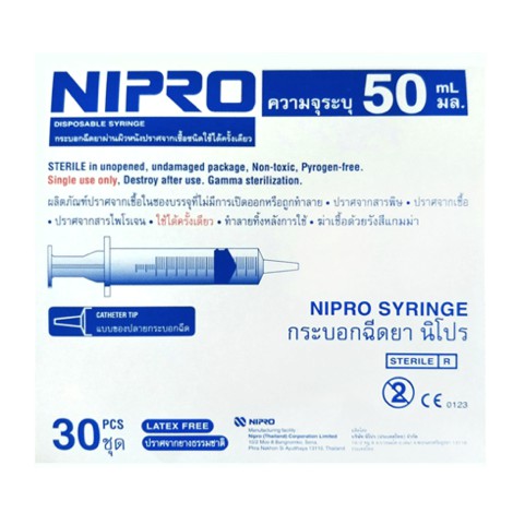 Syring NIPRO 50ml