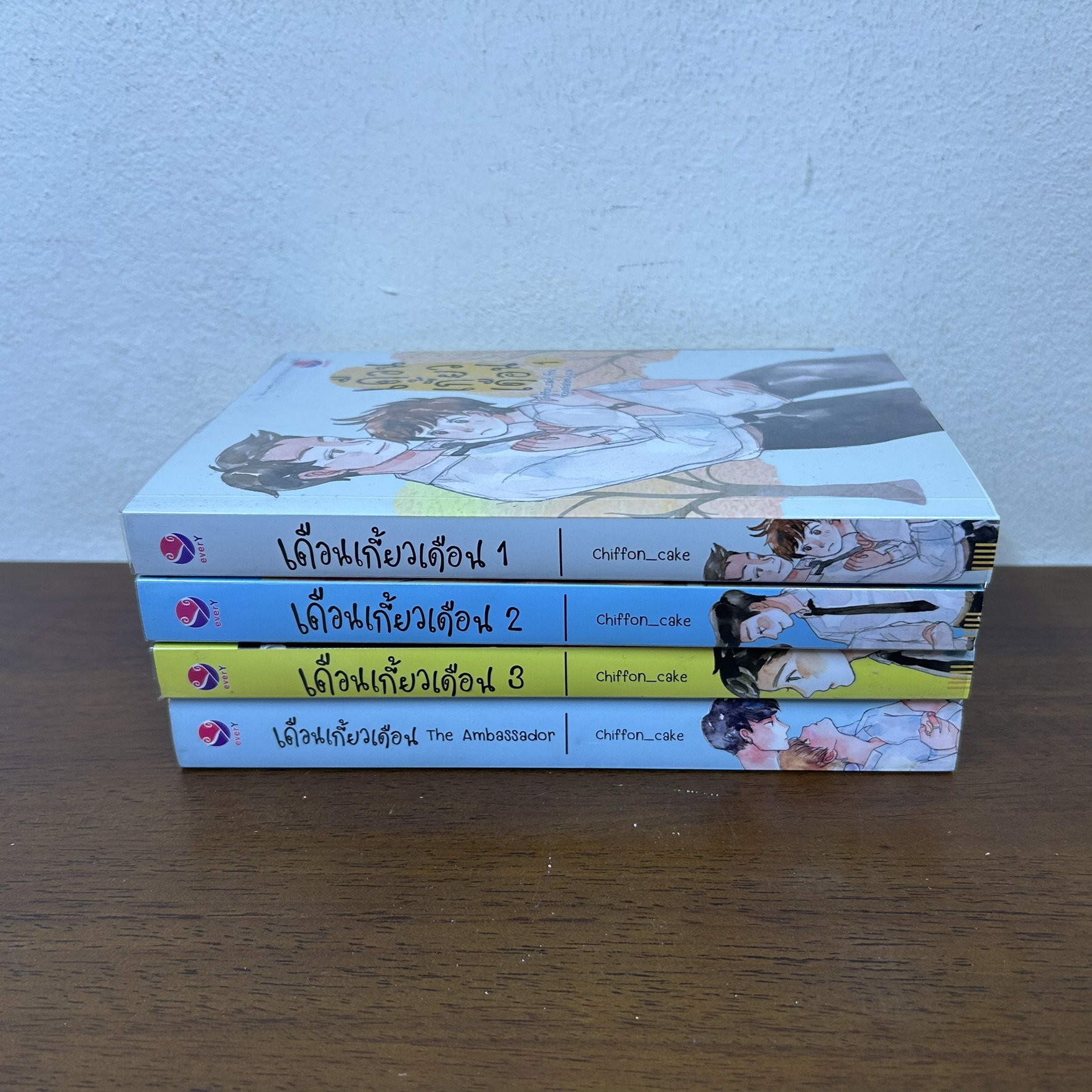 [YAOI] เดือนเกี้ยวเดือน 1-3 + The Ambassador 4 เล่ม ครบชุด... Chiffon_cake (มือสอง) นิยายวาย everY