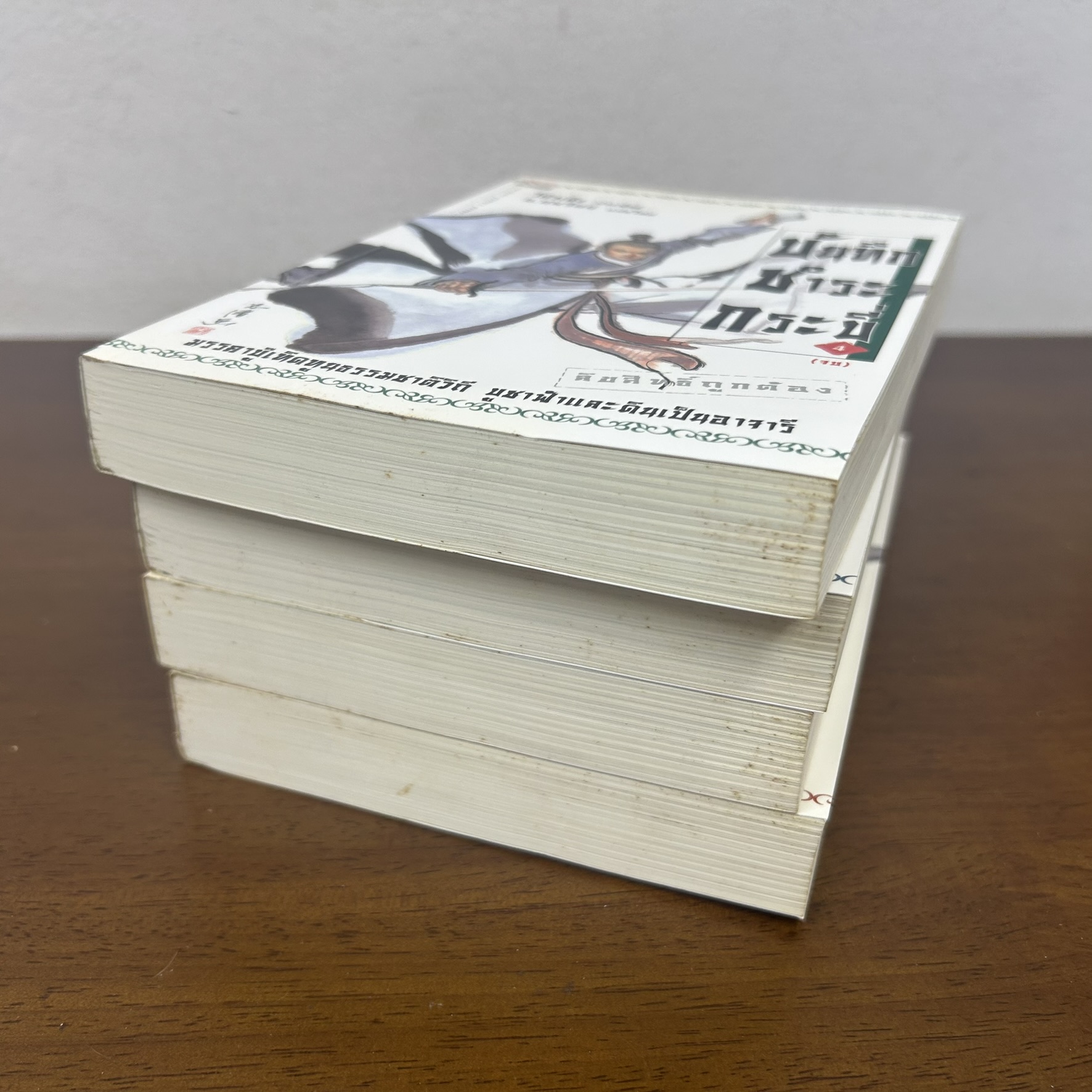 บันทึกชำระกระบี่ 1-4 จบ ครบชุด ... ผู้เขียน โก้วเล้ง ผู้แปล น.นพรัตน์ (มือสอง) นิยายแปล กำลังภายใน แปลจีน สยามอินเตอร์