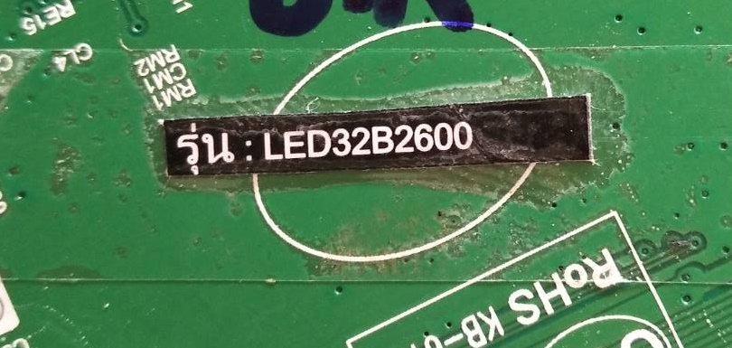 จอทีวี ทีซีแอล TCL มือสองพร้อมใช้งาน รุ่นLED32B2600 เบอร์จอ ST3151A05-8 LVW320CSOT E81 V11