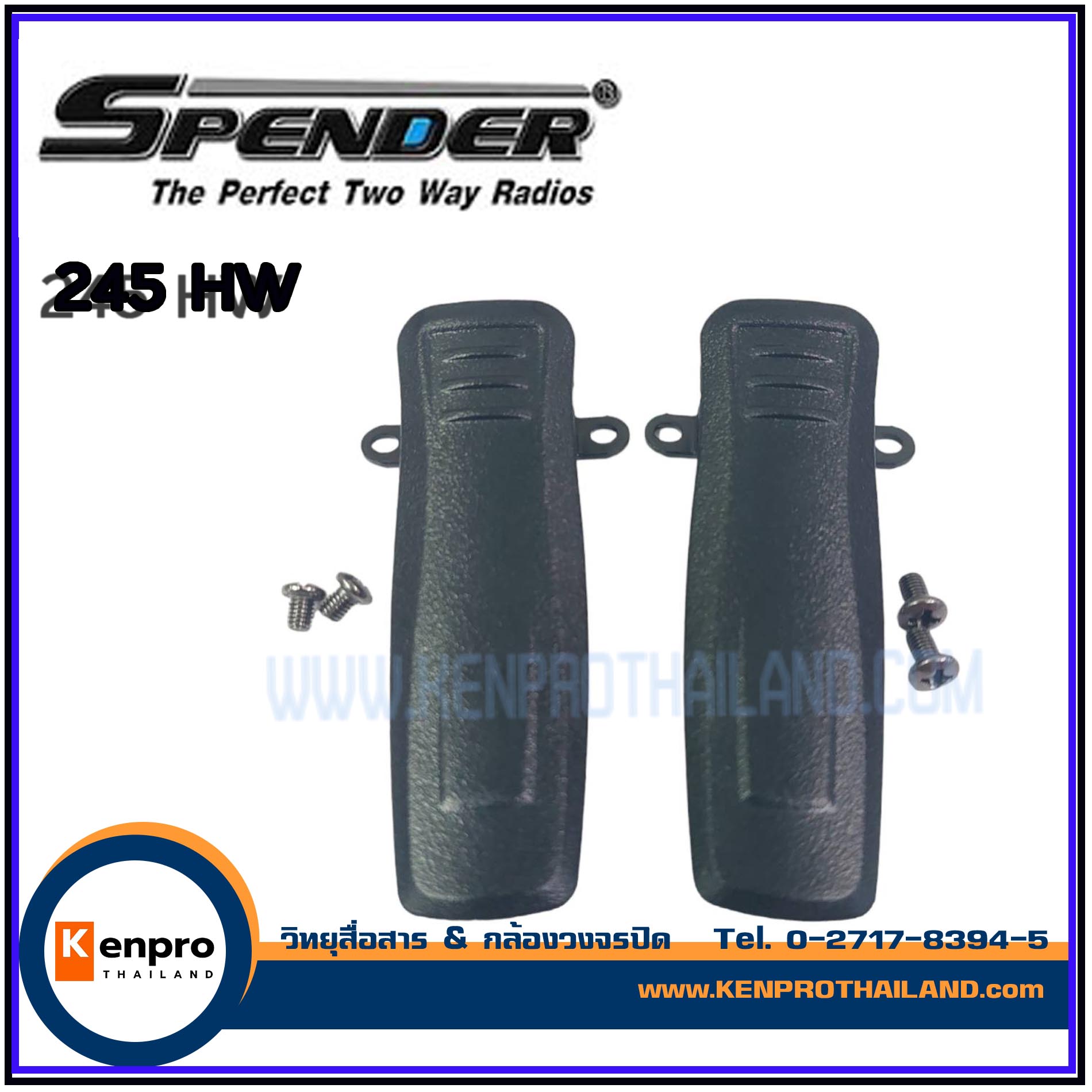 SPENDER 245 HW คลิบหลังวิทยุสื่อสาร แท้