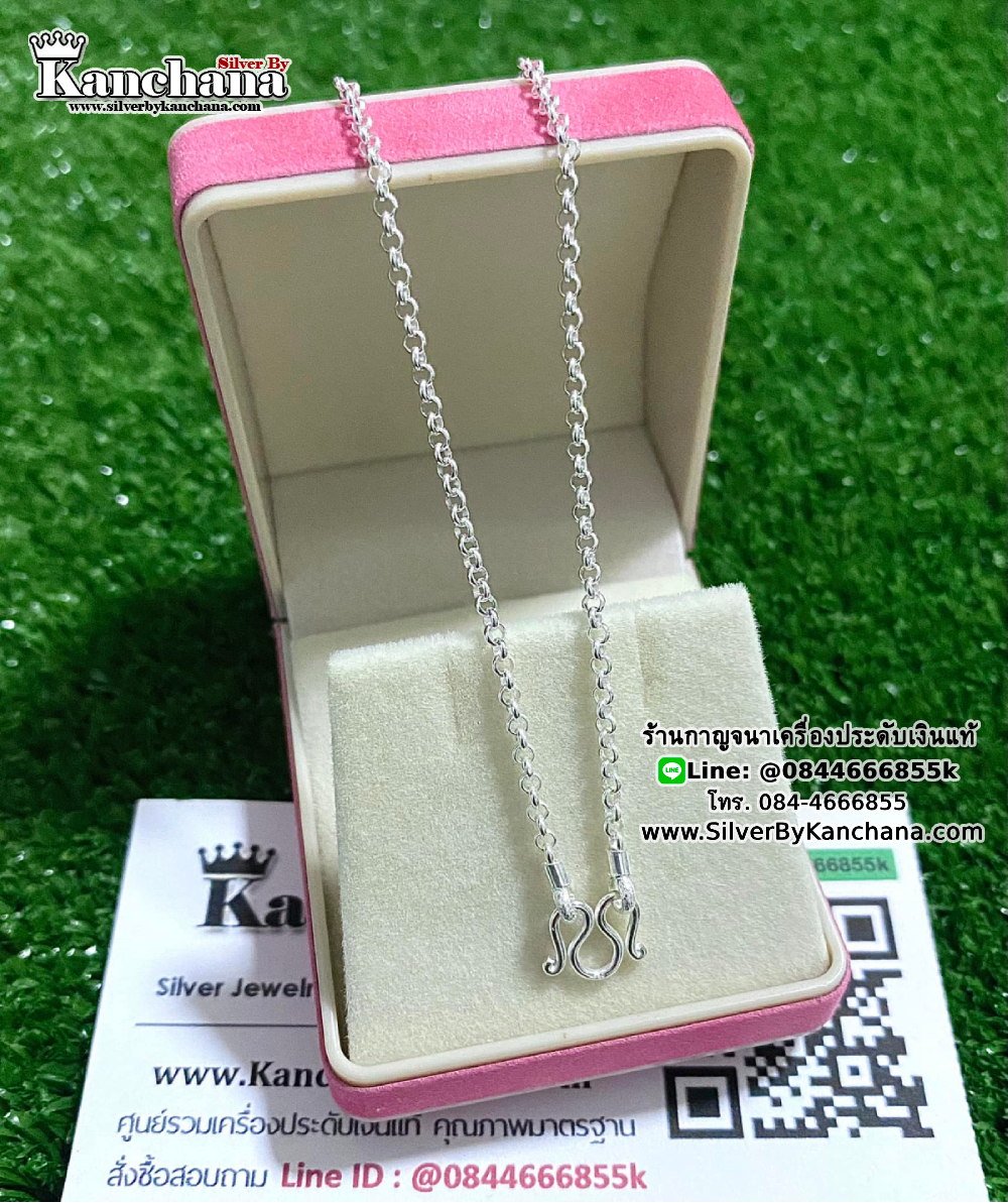 สร้อยคอเงินแท้ ลายผ่าหวาย หนา 2.1 มิล ยาว 14 - 24 นิ้ว