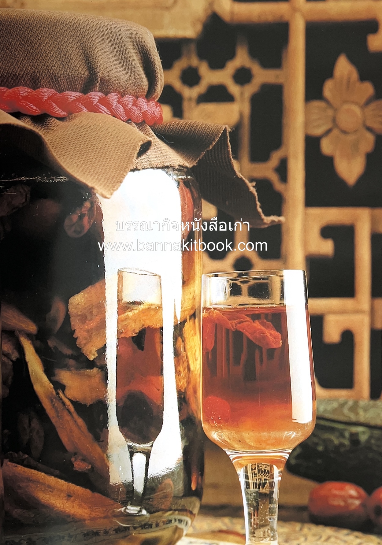 อาหารเครื่องยาจีน : หลักโภชนาการพร้อมสูตรอาหารอายุวัฒนะ โดย : รศ.ดร.ประพิณ มโนมัยวิบูลย์ และคณะ.