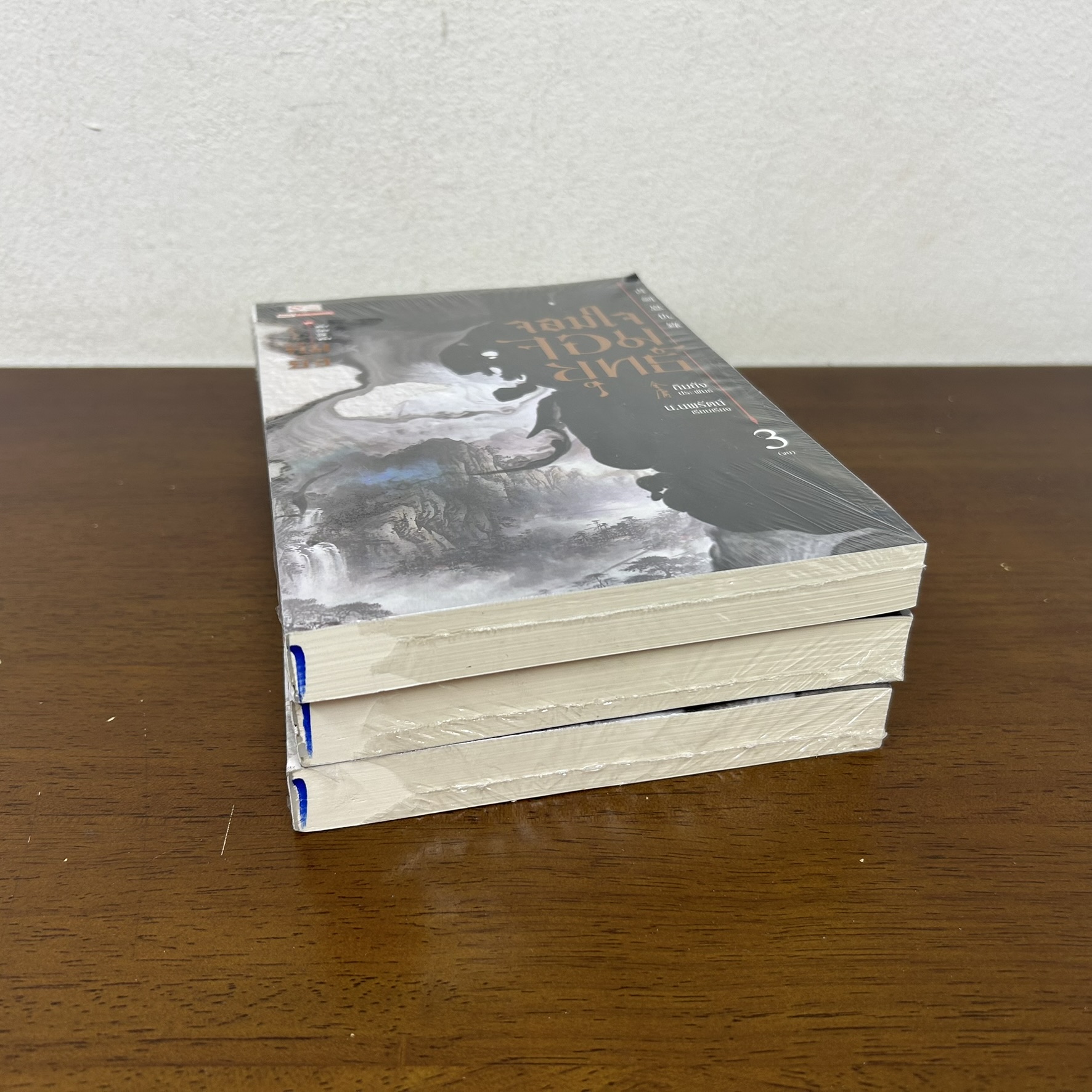 จอมใจจอมยุทธ์ เล่ม 1-3 จบ ครบชุด ... กิมย้ง น.นพรัตน์ (มือหนึ่งขีดสัน) นิยาย แปลจีน กำลังภายใน สยามอินเตอร์