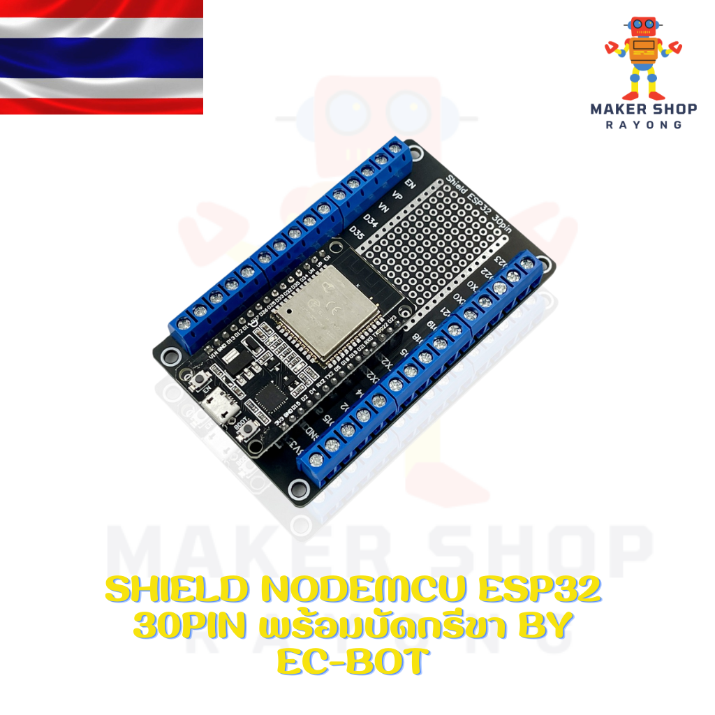 Shield NodeMCU ESP32 30pin พร้อมบัดกรีขา by EC-BOT