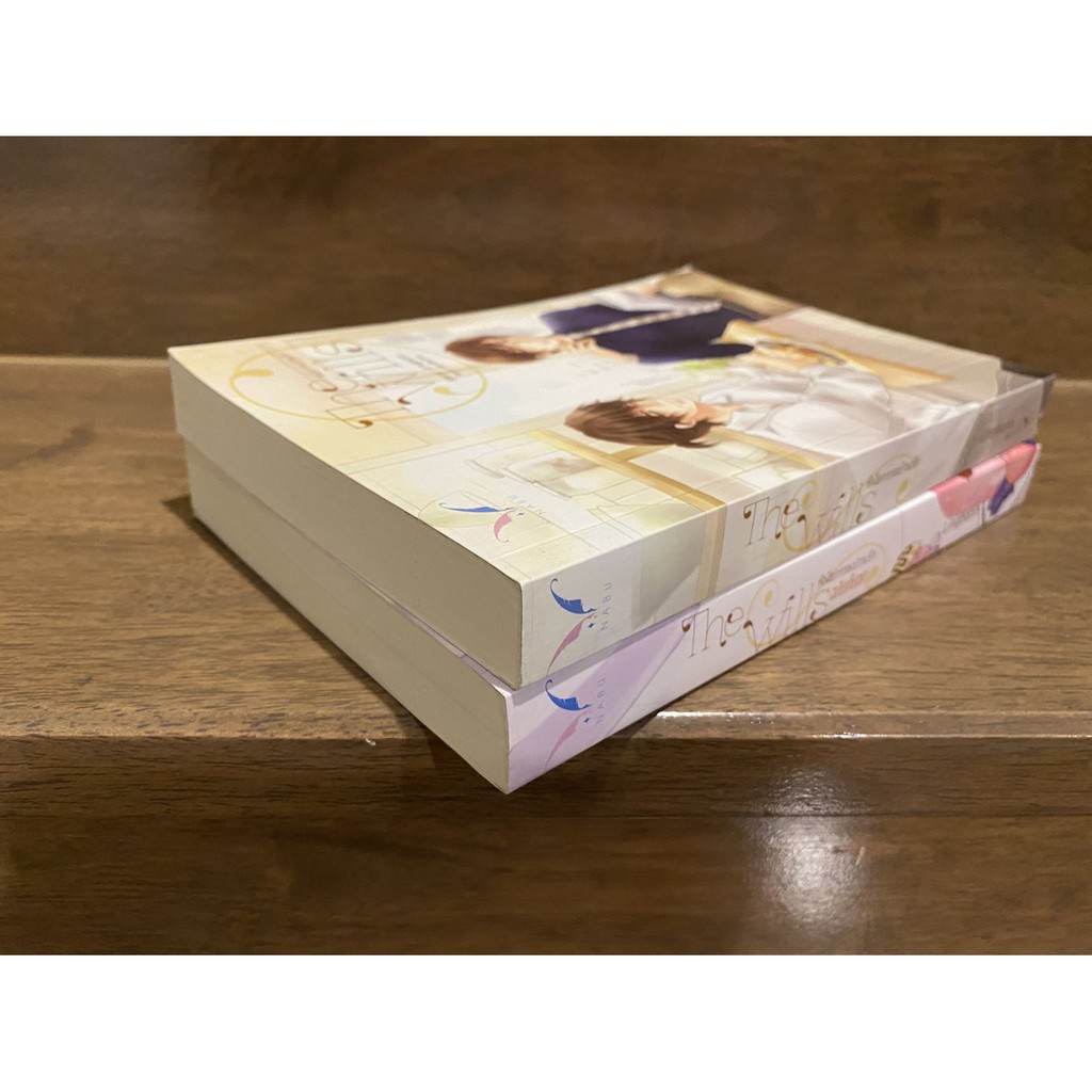 [YAOI] The Wills พินัยกรรมป่วนรัก และ ฉบับเก็บตก ... Lingbahh (2 เล่ม) (มือสอง) นิยายวาย Nabu