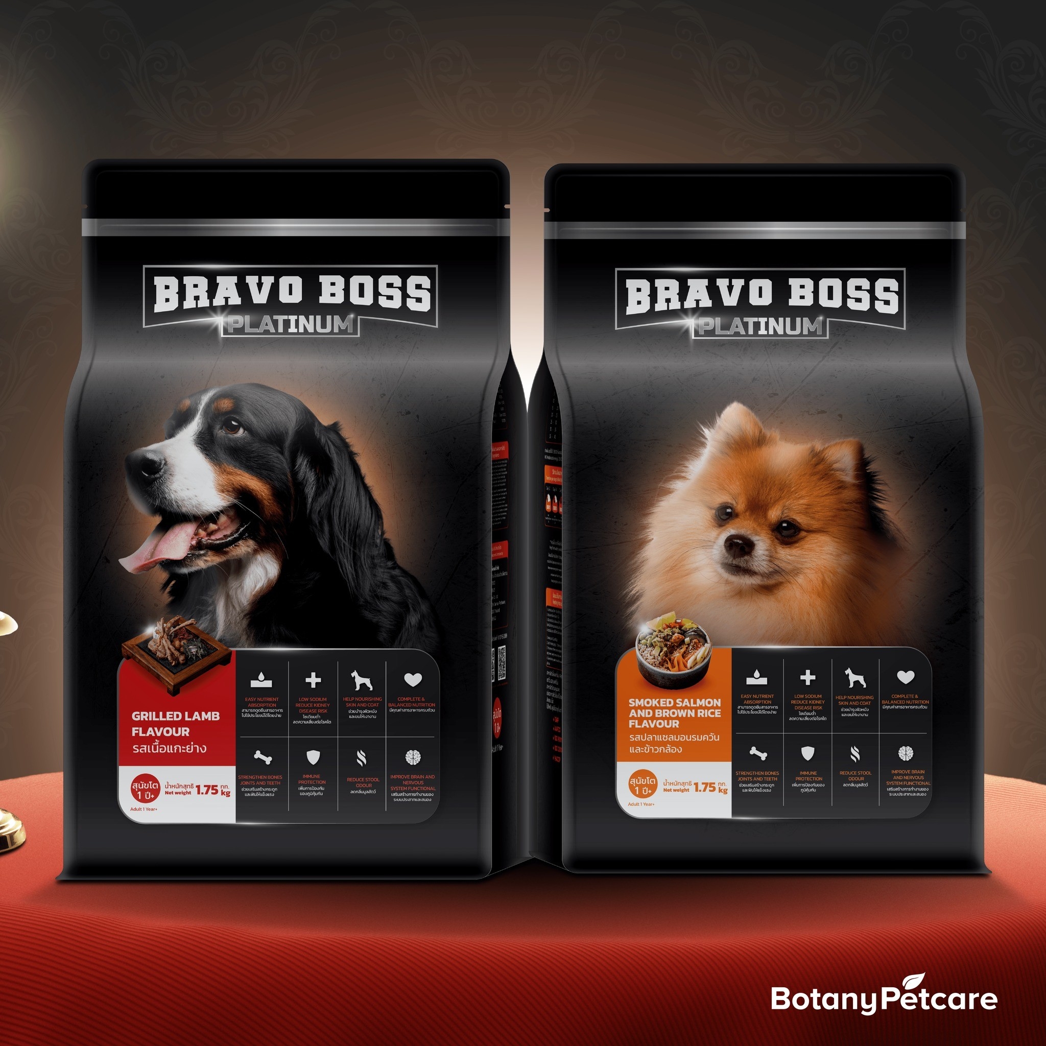 BRAVO BOSS แพลตินัม อาหารสุนัขแบบเม็ด โปรตีน 23% ขนาด 1.75kg