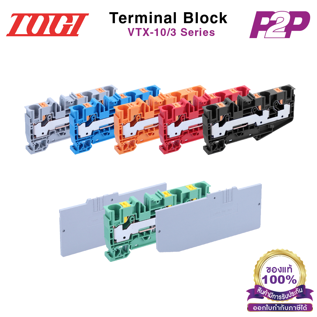 TOGI Terminal Block VTX-10/3 Series,AC DC 1000V,9A-57A