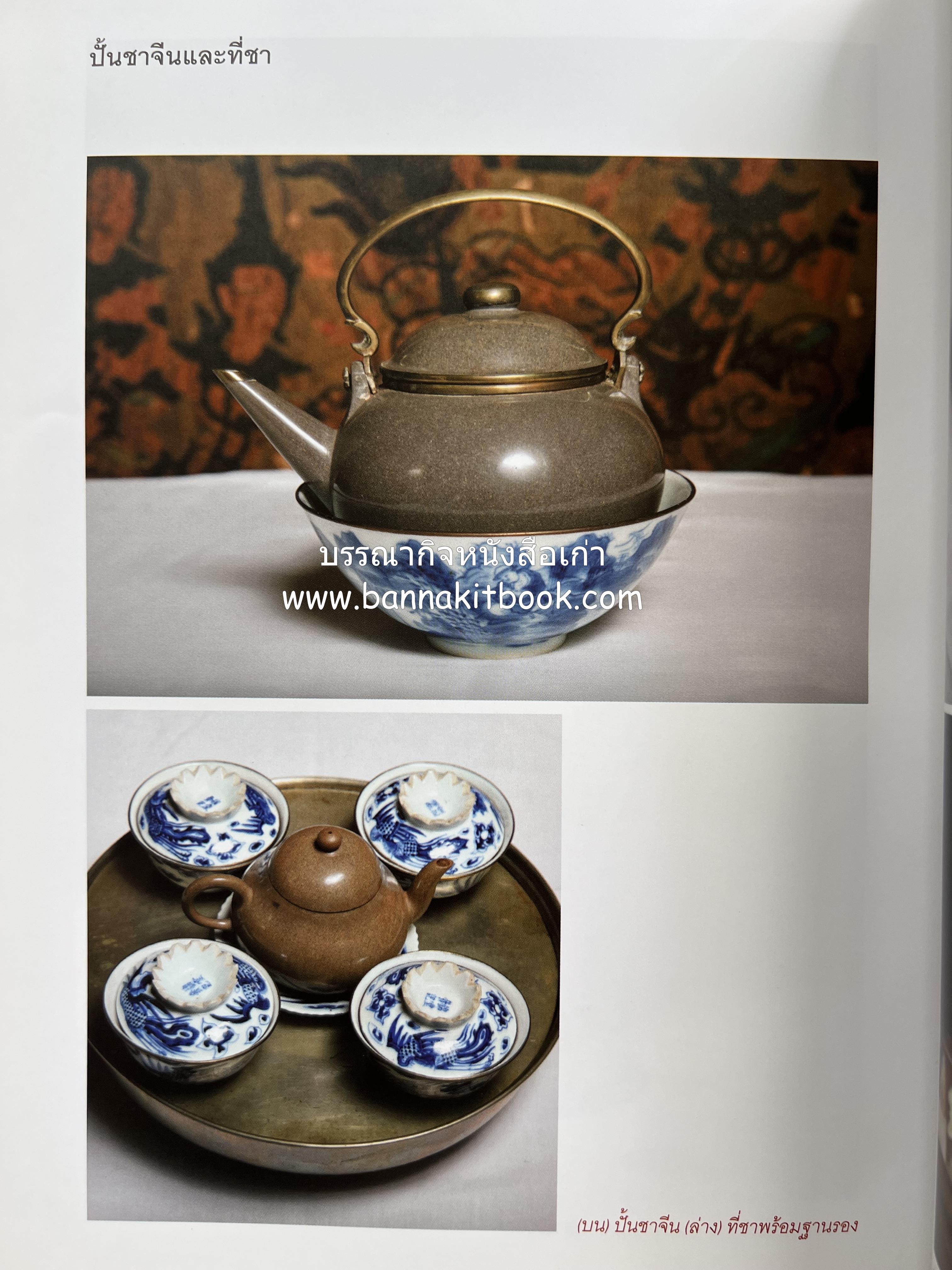 ประวัติวัดชนะสงคราม หนังสืออนุสรณ์สมเด็จพระมหาธีราจารย์ (นิยม ธานิสสรมหาเถร) อดีตเจ้าอาวาสวัดชนะสงคราม.