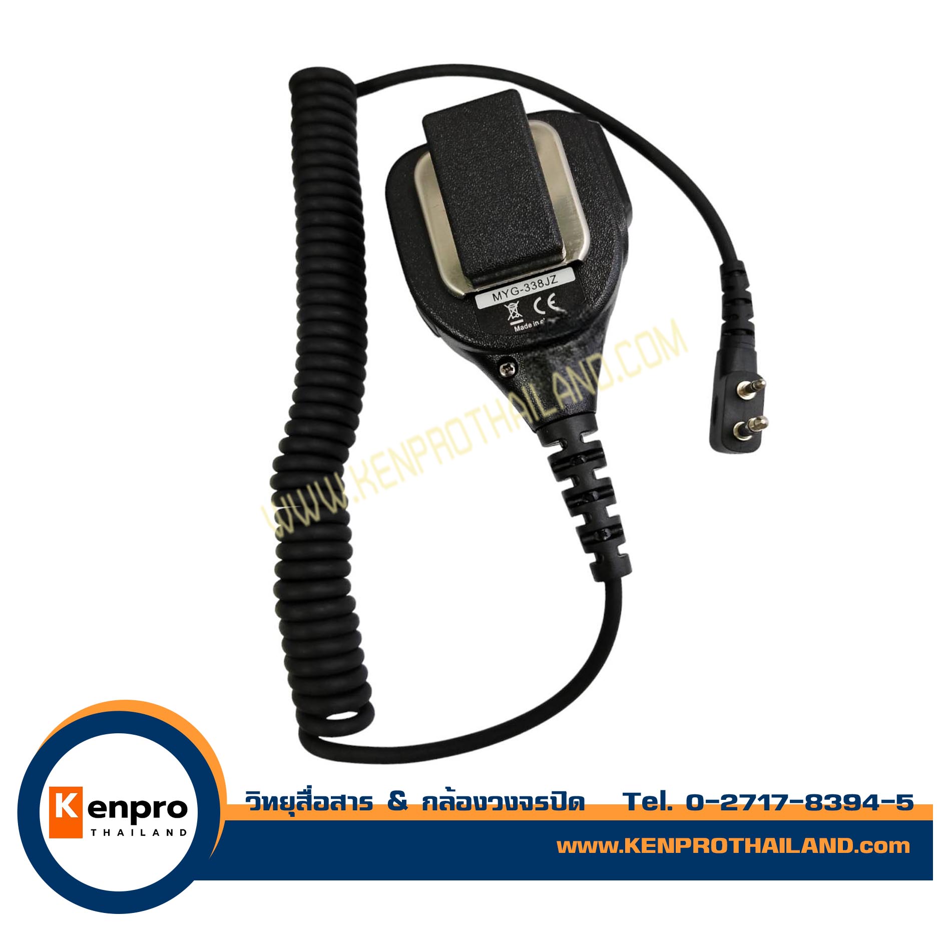 ไมค์วิทยุสื่อสาร เสียบกับหูฟังวิทยุ สำหรับใช้กับ ICOM แท้ ทุกรุ่น (ICOM จีนทักสอบถามก่อนได้ค่ะ)