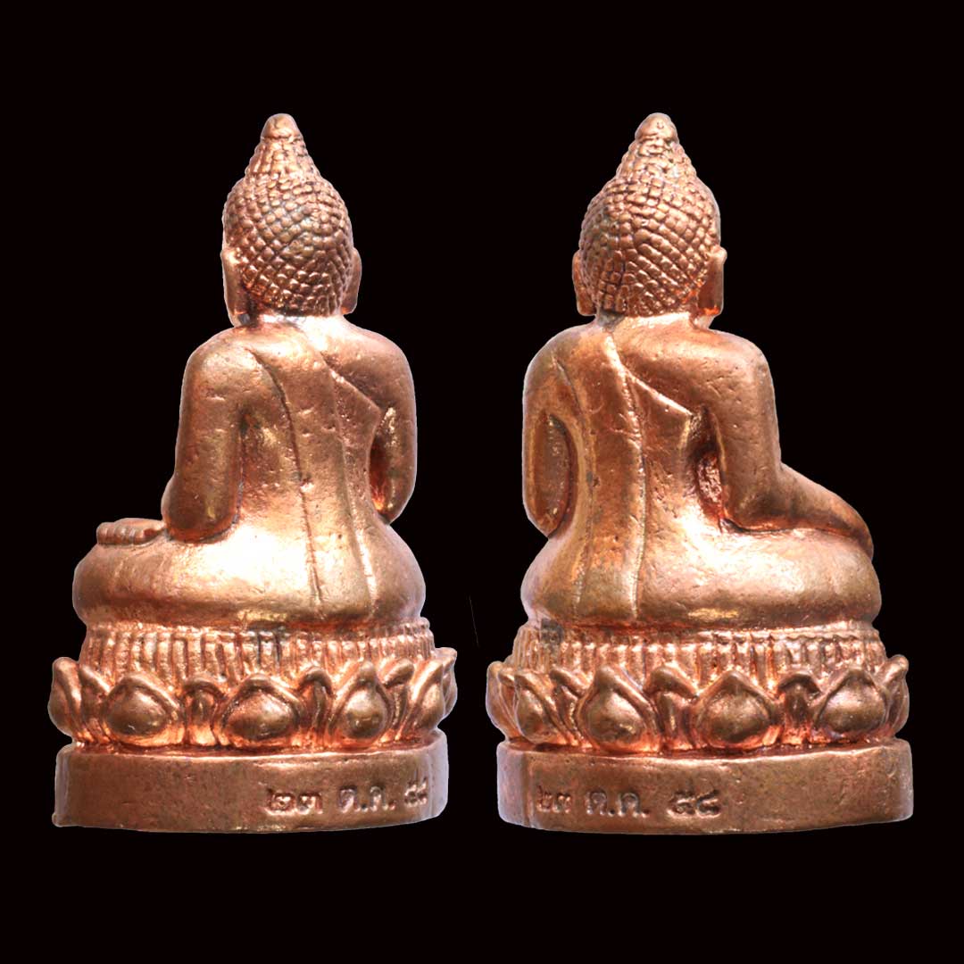 พระกริ่งพิมพ์ใหญ่ หลวงพ่อสำเร็จศักดิ์สิทธิ์ ปี2558 เนื้อทองแดง เลข 2623