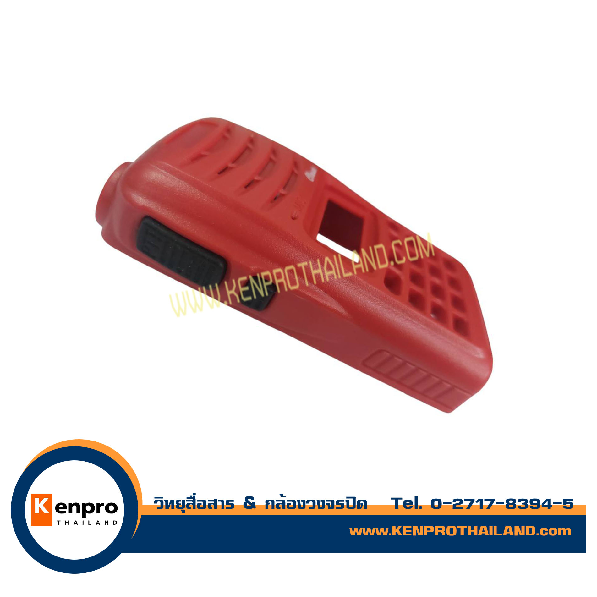 ฝาหน้าวิทยุสื่อสาร STANDARD CLASSIC แดง (เฉพาะฝาหน้า)