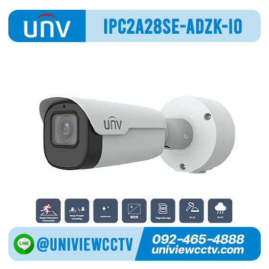 กล้องวงจรปิด UNIVIEW รุ่น IPC2A28SE-ADZK-I0 ความละเอียด 8 ล้านพิกเซล