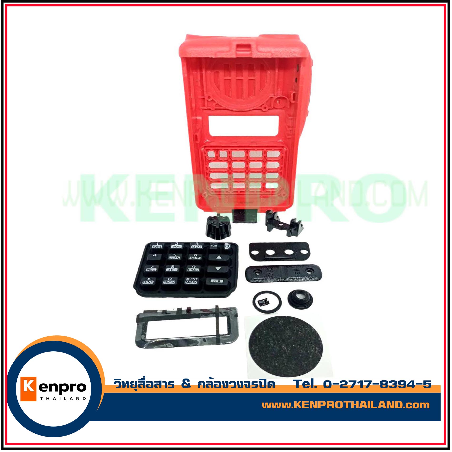 ฝาหน้าวิทยุสื่อสาร ICOM IC-80FX อุปกรณ์ครบ