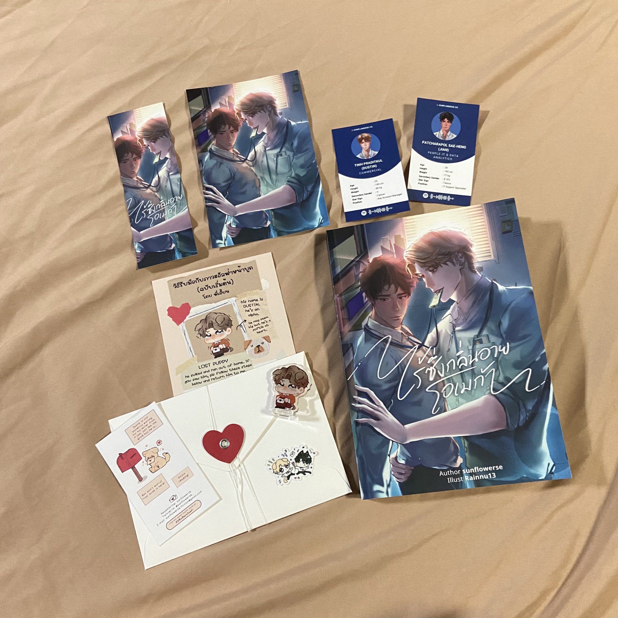 ไร้ซึ่งกลิ่นอายโอเมก้า