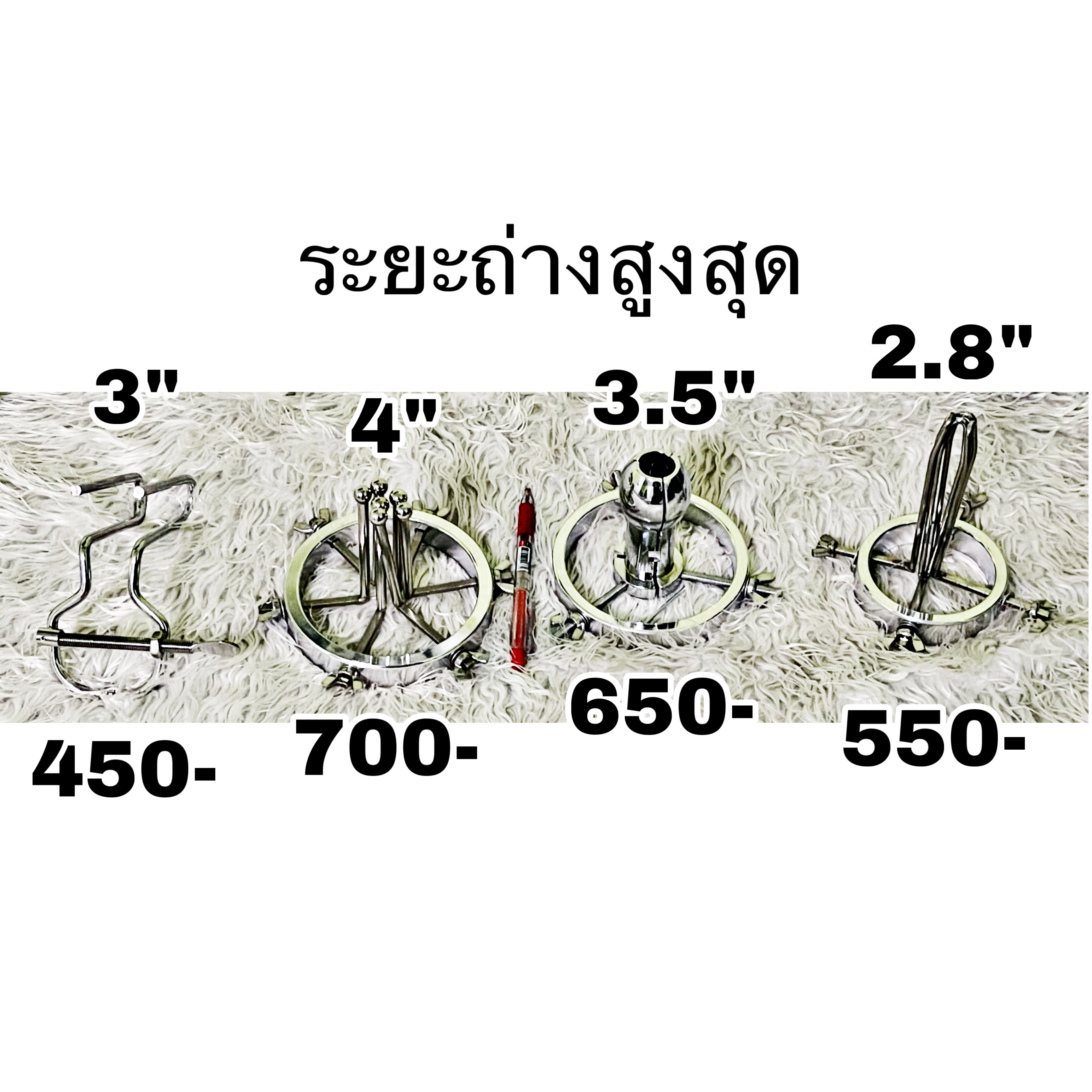 ขยายสแตนเลส