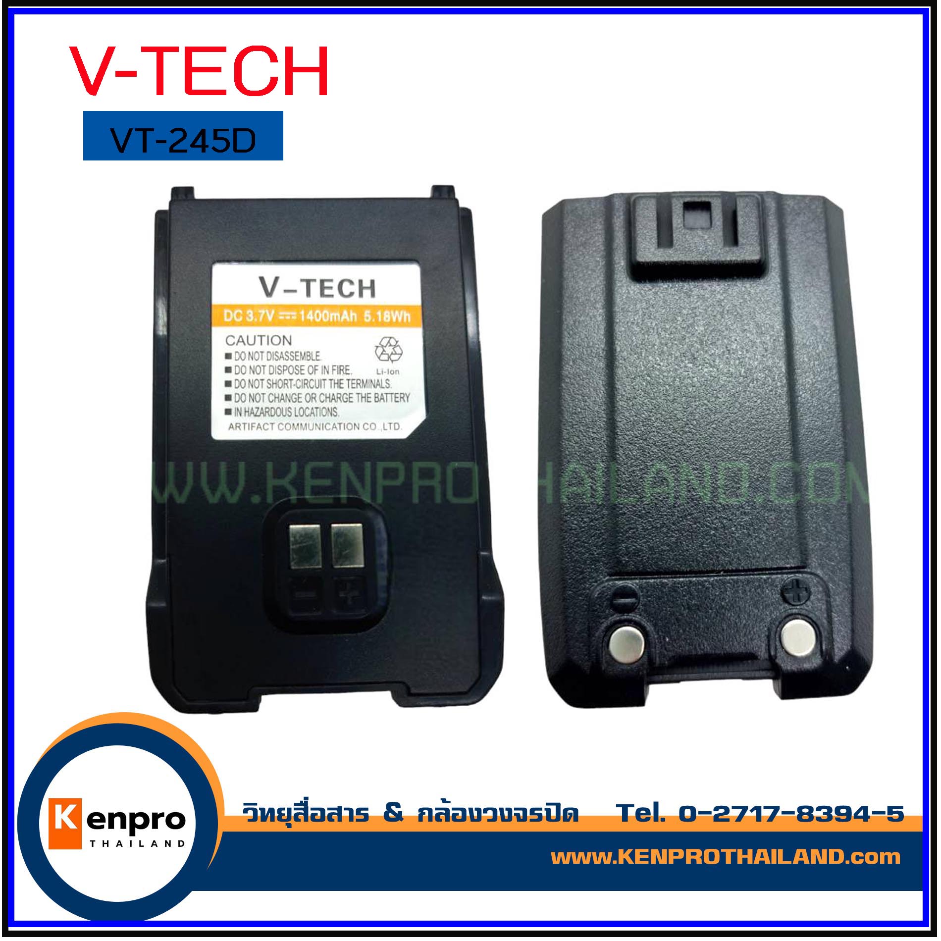 แบตเตอรี่ วิทยุสื่อสาร ยี่ห้อ V-TECH รุ่น VT-245D