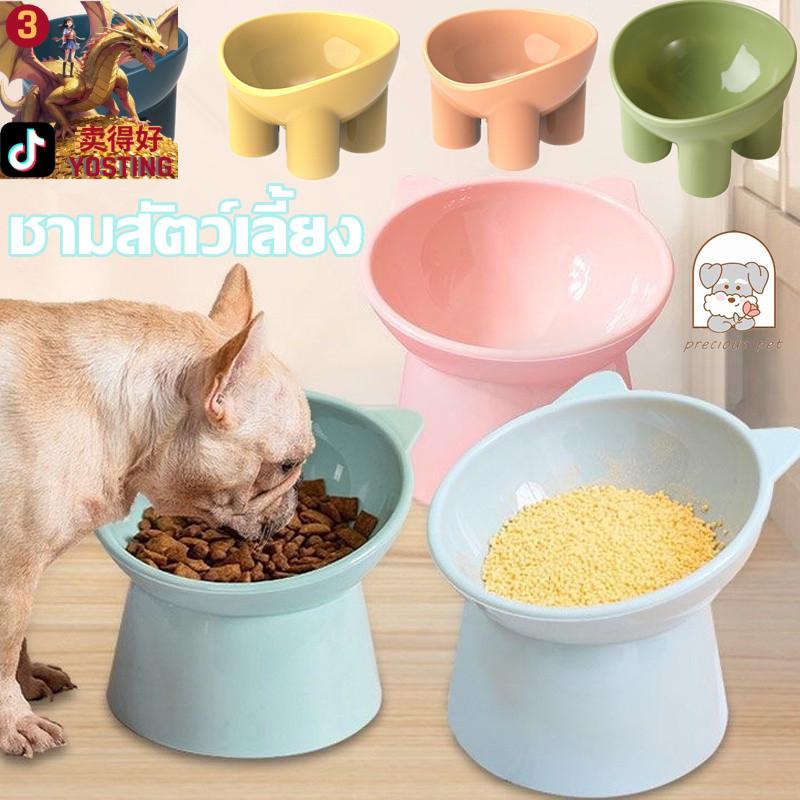 ชามอาหารสัตว์ ทรงเอียง ชามอาหารหมา ที่ใส่อาหารสัตว์เลี้ยง ชามสัตว์เลี้ยง อุปกรณ์ให้อาหารสัตว์ เอียง 15 องศา