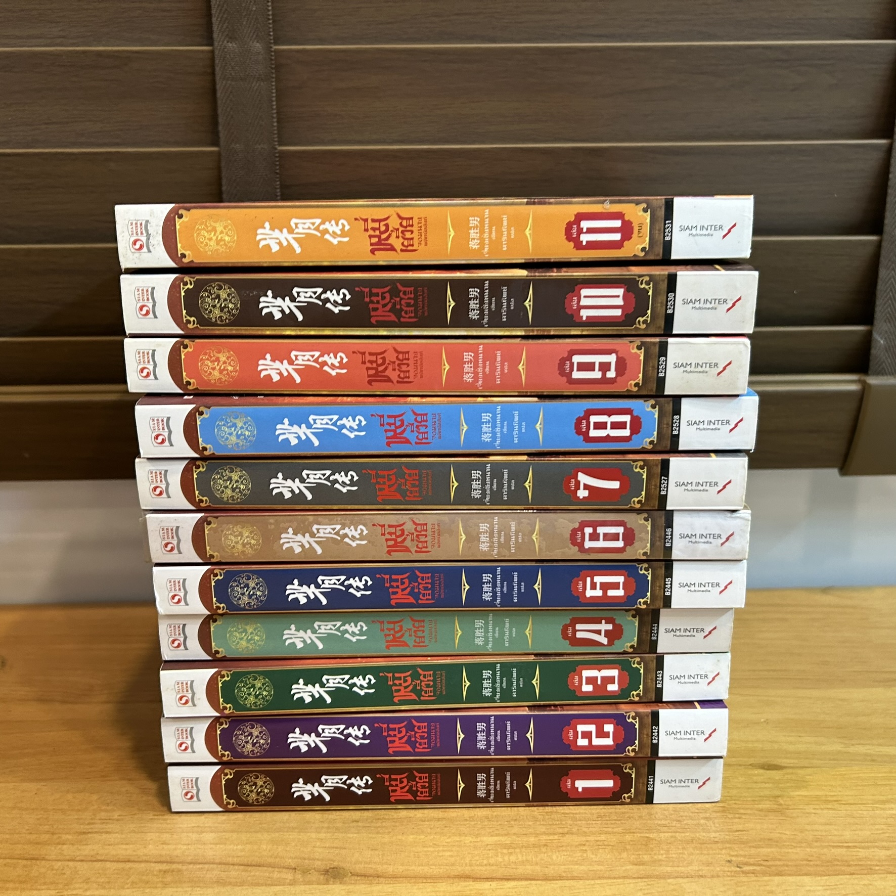 ชุด หมี่เยวี่ย จอมนางพลิกบัลลังก์ เล่ม 1-11 จบ ครบชุด ... เจี่ยงเซิ่งหนาน เขียน ดารินทิพย์ แปล (มือสอง) นิยายรัก แปลจีน