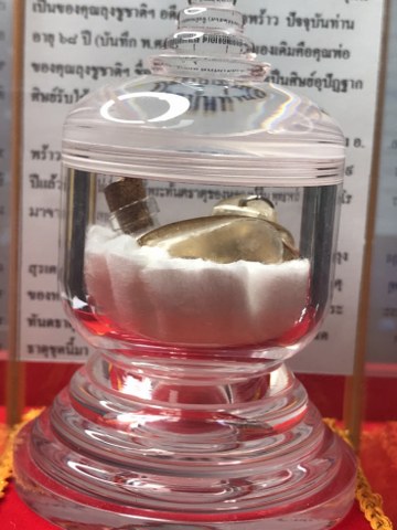พระทันตธาตุ พระเกศาธาตุ จีวร หลวงปู่แหวน สุจิณโณ วัดดอยแม่ปั๋ง จ.เชียงใหม่ ชุดนี้เป็นของคุณลุงชูชาติฯ อดีตปลัดอำเภอพร้าว ปัจจุบันท่านอายุ ๖๘ ปี (บันทึก พ.ศ.๒๕๖๕) ซึ่งเจ้าของเดิมคือคุณพ่อของคุณลุงชูชาติฯ ชื่อคุณพ่อบุญฯ ท่านเคยเป็นศิษย์อุปัฏฐากหลวงปู่แหวน