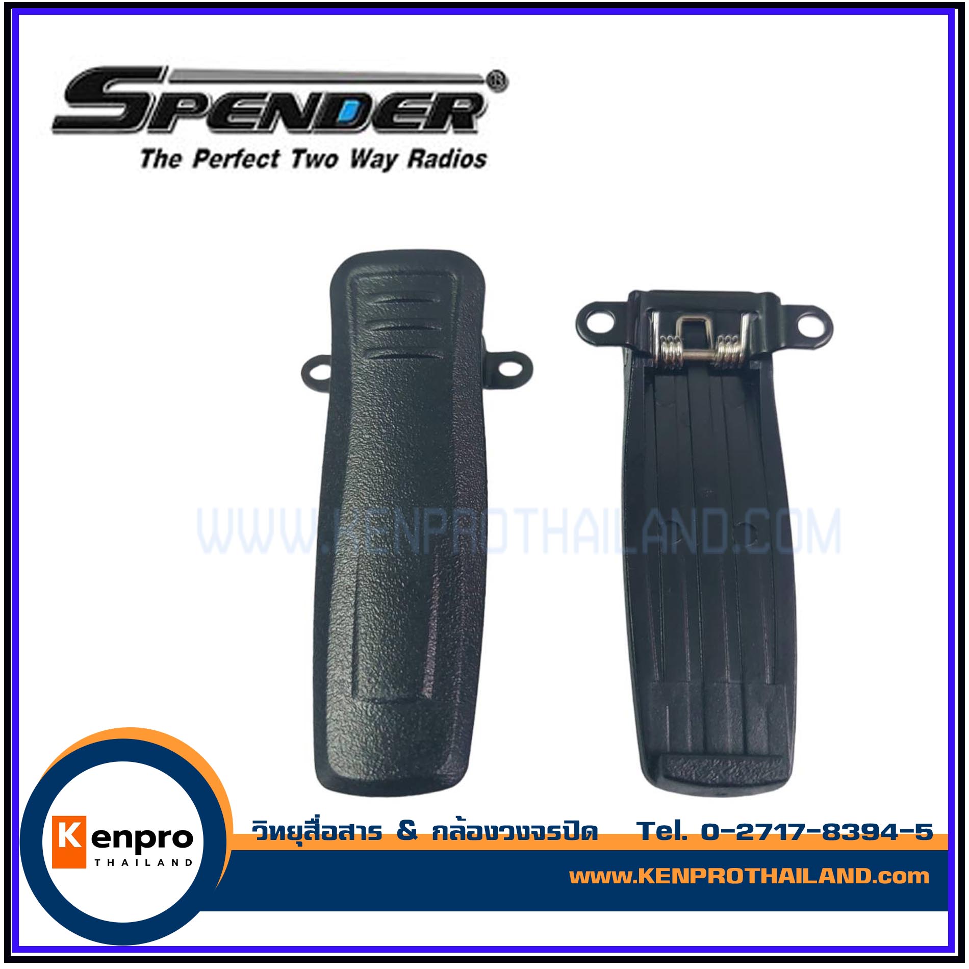 SPENDER 245 HW คลิบหลังวิทยุสื่อสาร แท้