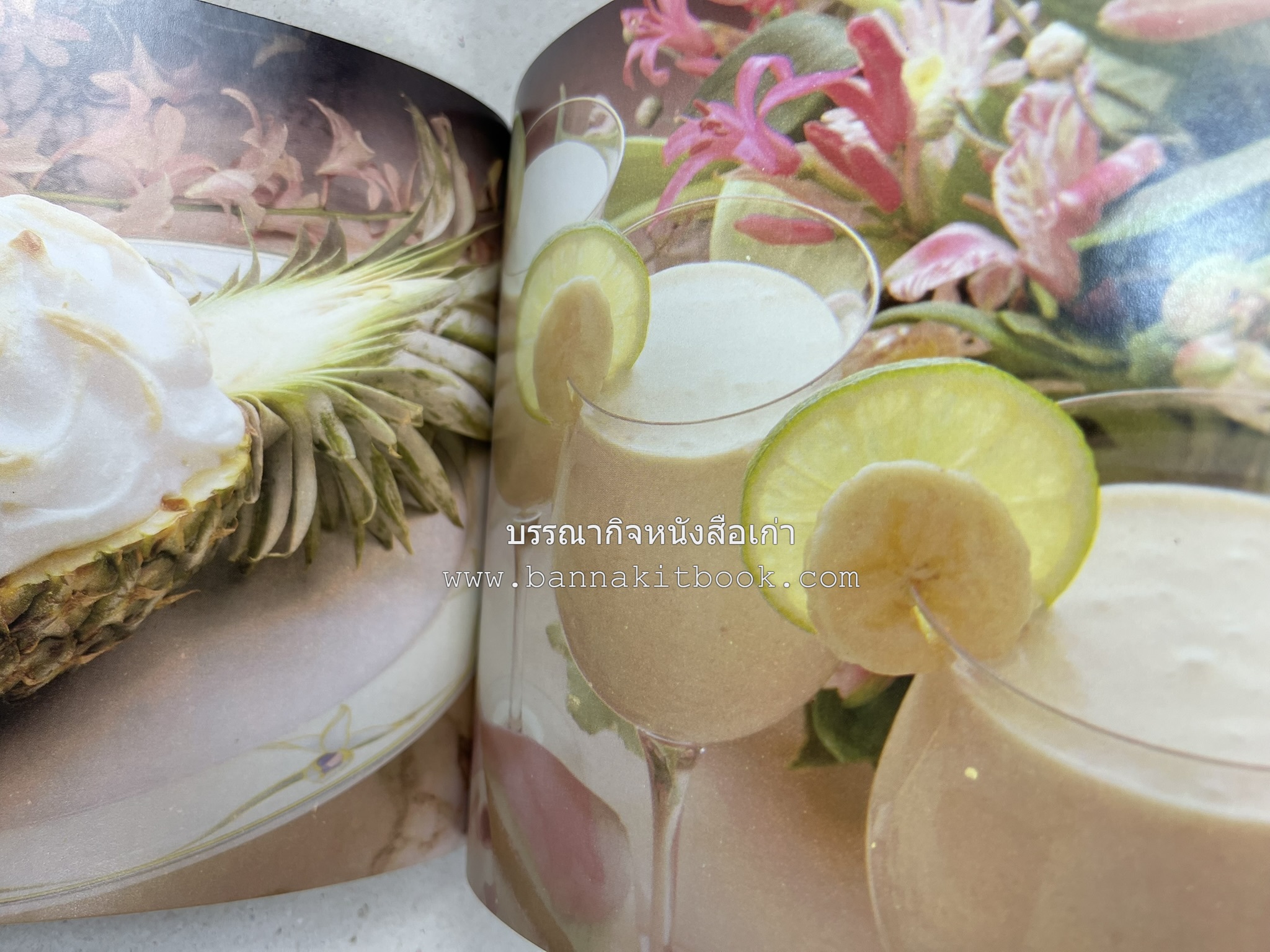 ตำราทำไอศกรีม (The Enjoy Ice Cream) โดย : Matthew Klein (ภาษาอังกฤษ).