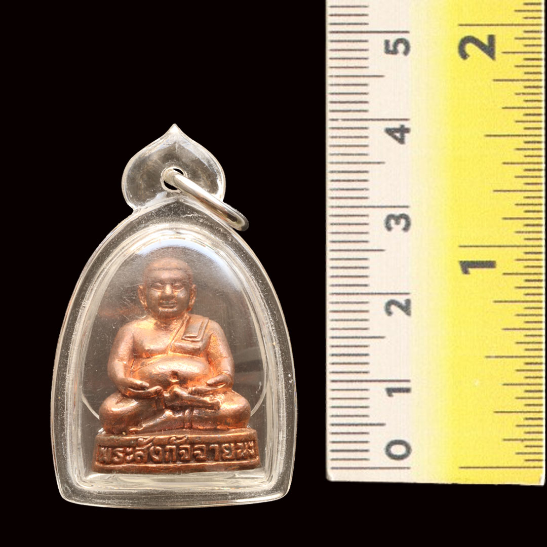 พระสังกัจจายน์ หลวงปู่หงษ์ พรหมปัญโญ สุสานทุ่งมน ปี2548 เนื้อสำริด