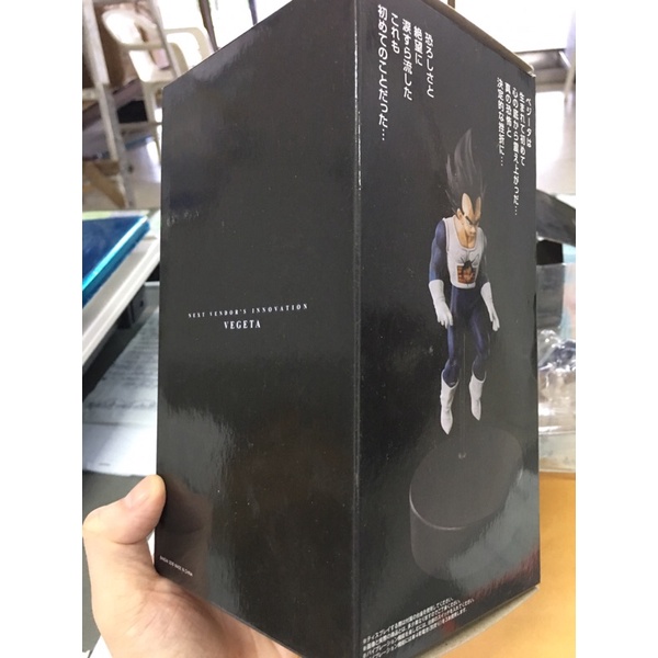 เบจิต้า ดราก้อนบอล Vegeta next vendor’s innovation Dragon Ball