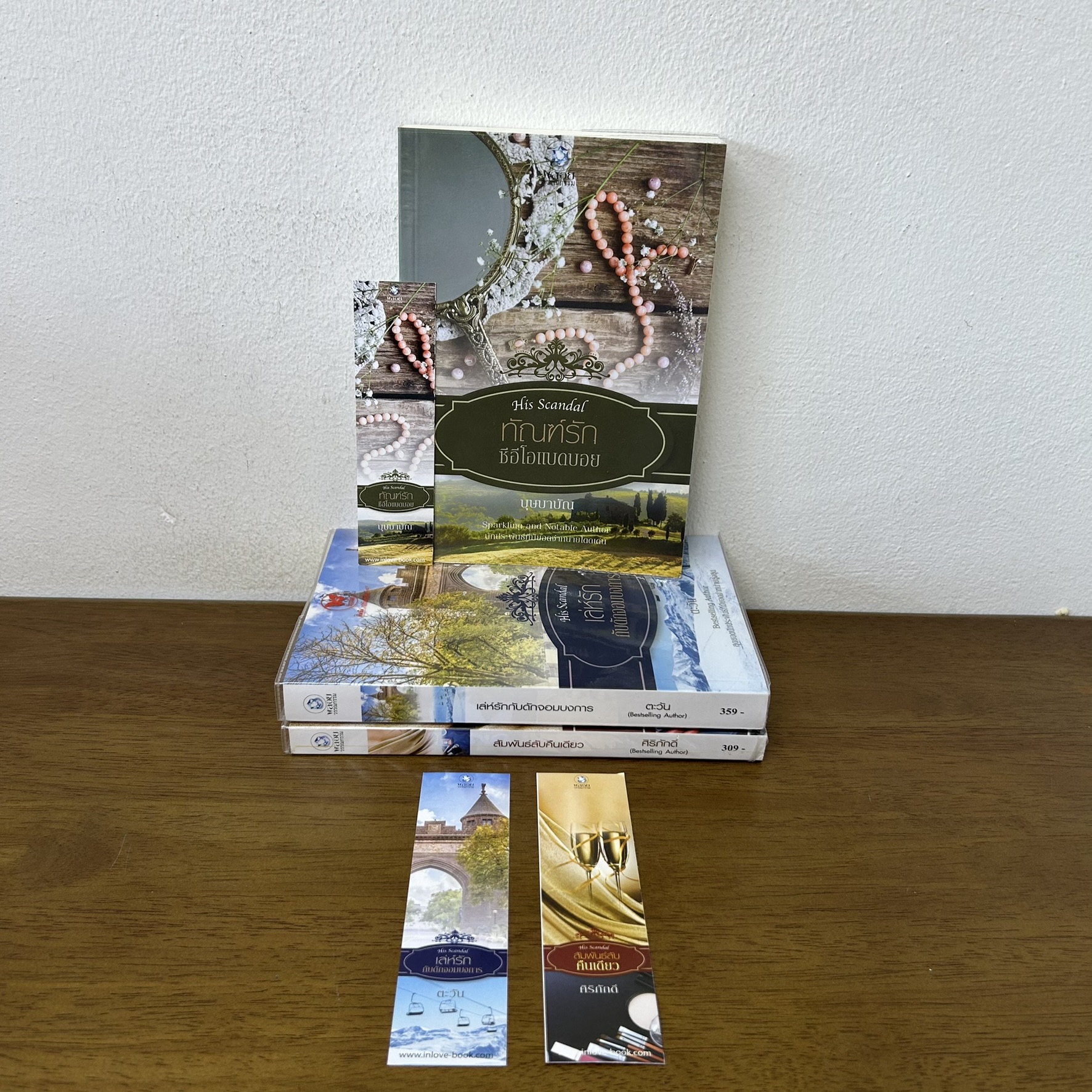 ชุด His Scandal - ทัณฑ์รักซีอีโอแบดบอย เล่ห์รักกับดักจอมบงการ สัมพันธ์ลับคืนเดียว ... บุษบาบัณ ตะวัน ศิริภักดิ์ (มือสอง)