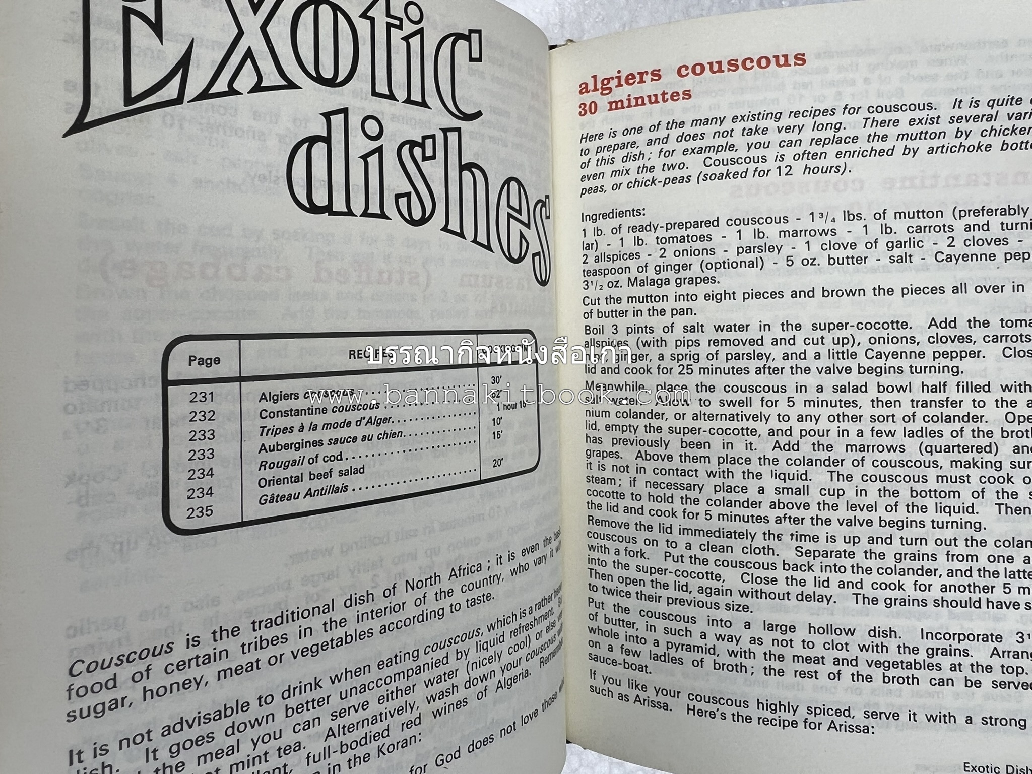 อาหารจีน ฝรั่งเศส และมาเลเซียรสเลิศ โดย : The SEB Pressure Cooker (พิมพ์ภาษาจีน).