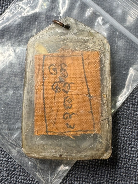 พระทันตธาตุหลวงปูู่่แสวง วัดศิลาวารี อ.เถิน จ.ลำปาง ได้มาจากคุณลุงประเสริฐ อายุ 82 ปี คุณลุงประเสริฐ ได้มาจากลุงสมหมาย อายุ 74 ปี อาชีพขับรถรับส่งคนจากอำเภอเถิน - เข้าเมืองลำปาง และได้รับพระทันตธาตุนี้มาเมื่อปี 2548