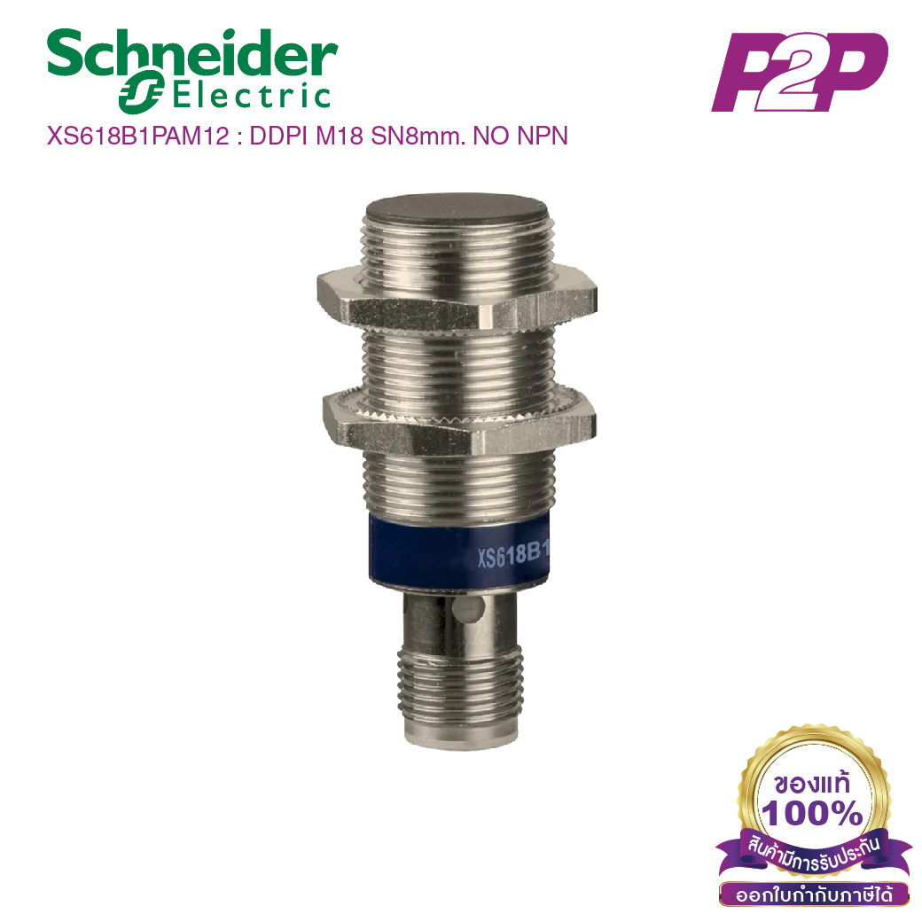 XS618B1PAM12 : Inductive proximity sensors XS, inductive sensor XS6 M18, L74mm, brass, Sn8mm, 12...48 VDC, M12