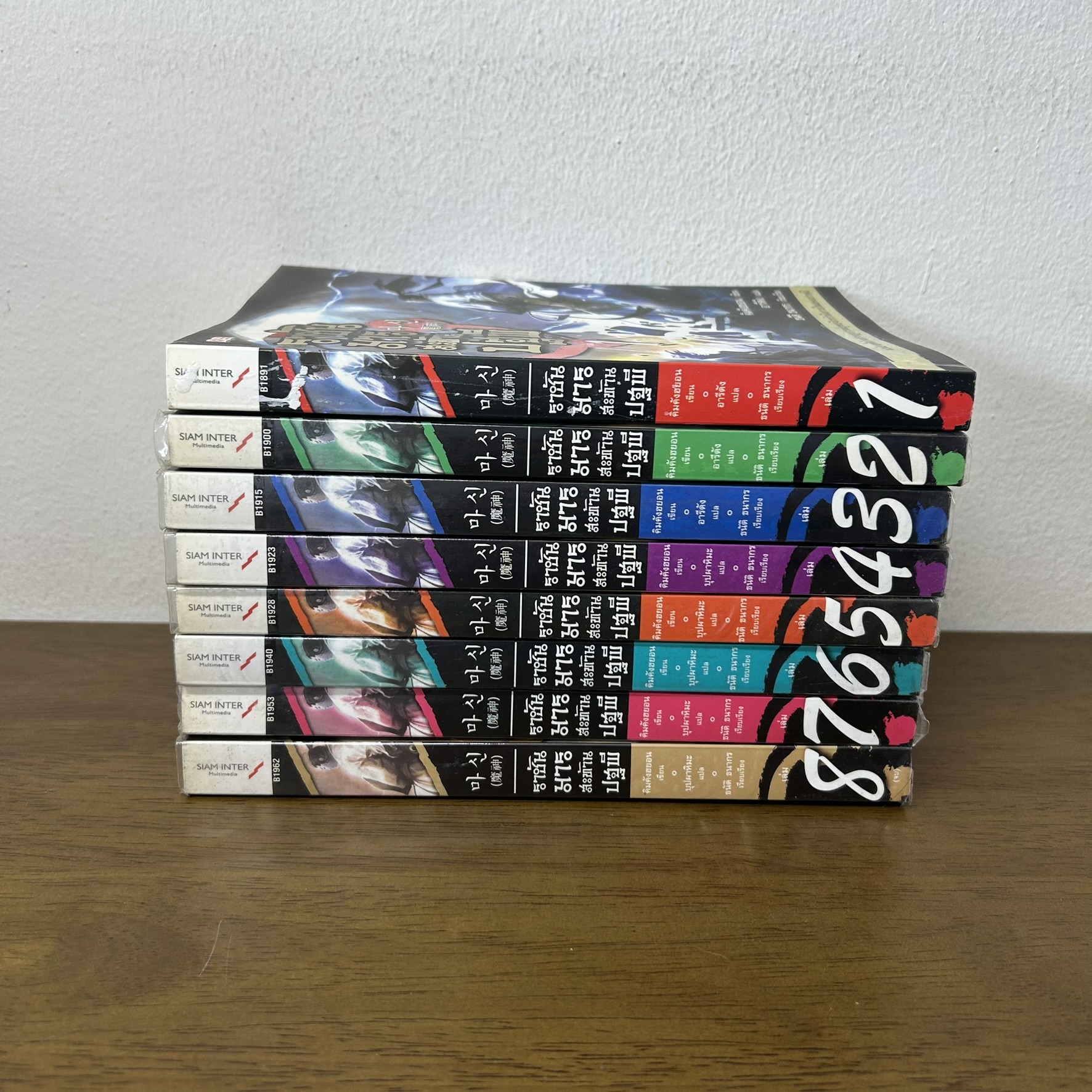 ราชันมารสะท้านปฐพี เล่ม 1-8 จบ ครบชุด ... Kim Kang-Hyun (มือสอง) นิยาย แปลเกาหลี สยามอินเตอร์