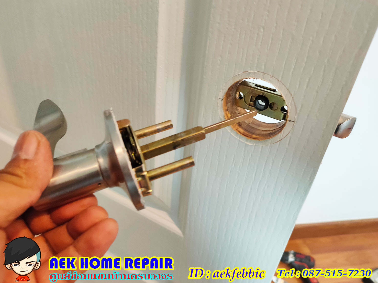 ช่างลูกบิดประตู รับเปลี่ยนและติดตั้งลูกบิดทุกชนิด กรุงเทพฯ บางเขน สายไหม คันนายาว บึงกุ่ม คลองสามวา หลักสี่ ลาดพร้าว บางกะปิ ดอนเมือง วังทองหลาง มีนบุรี ห้วยขวาง