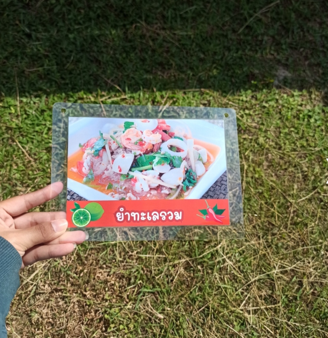 ชุดป้ายเมนู A5 ส้มตำ & อาหารอีสาน 16 แผ่น | ยำรวมมิตร, ยำทะเลรวม, ตำแตง, ตำถั่ว, ตำป่า, แกงอ่อม, ไก่ทอด, หมูแดดเดียว | เพิ่มยอดขายร้านของคุณทันที! | รหัส 4096