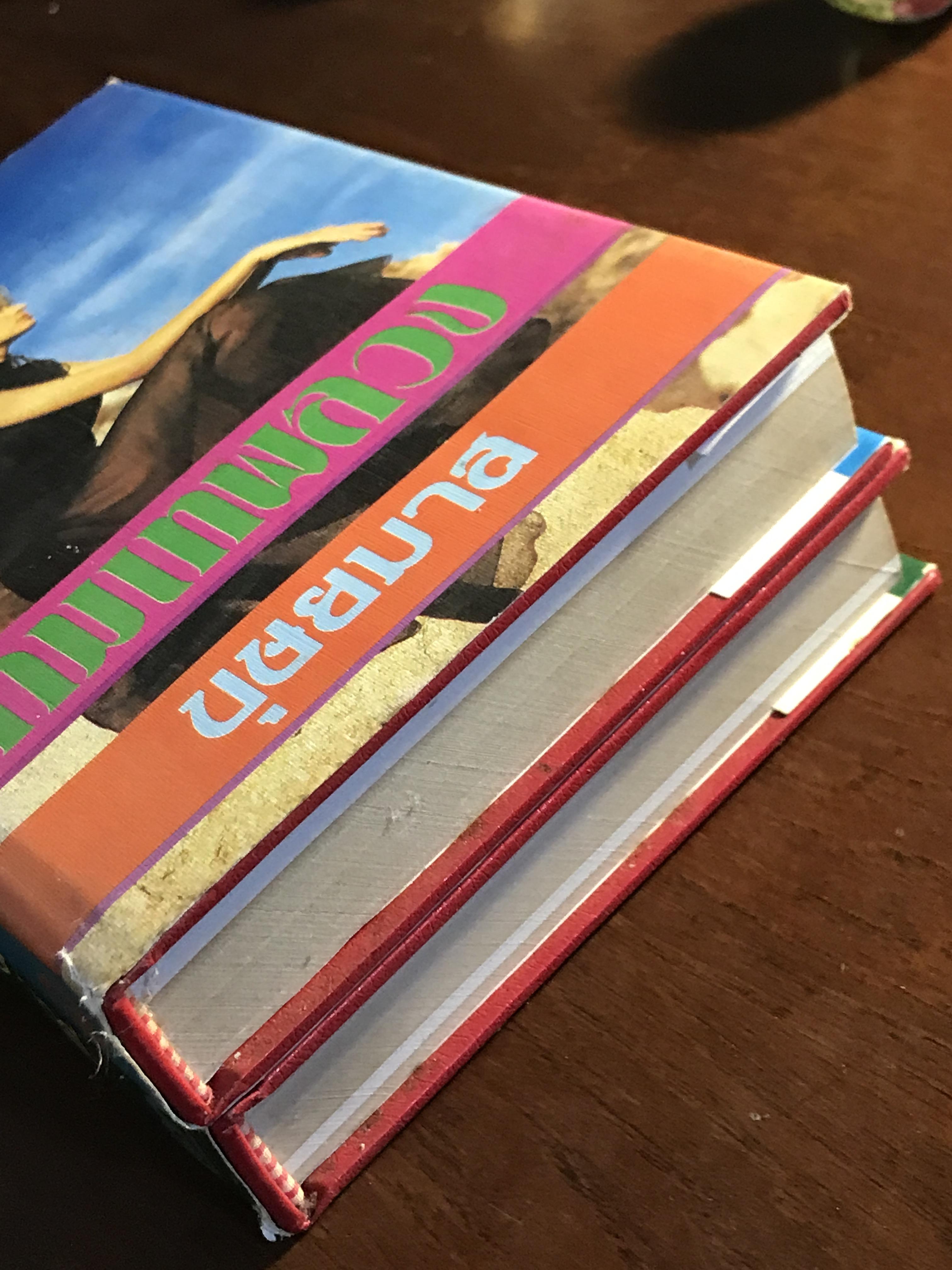 กามเทพลวง ผู้เขียน: บุษยมาส สำนักพิมพ์: โชคชัยเทเวศร์ ➡️H6