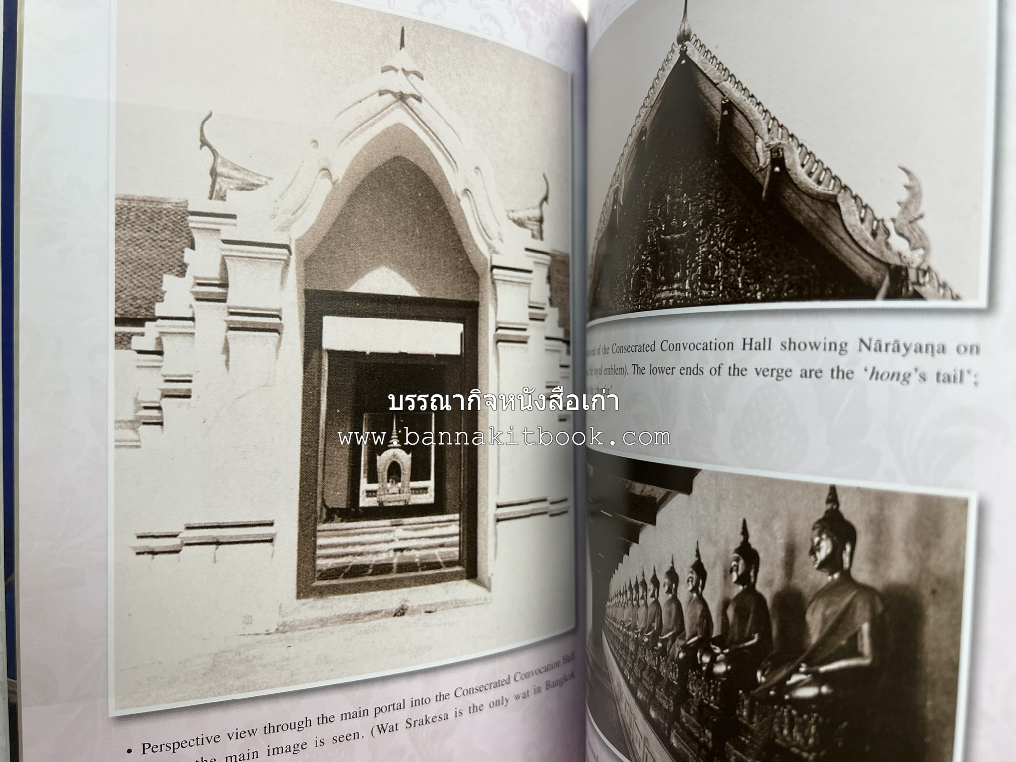 ประวัติวัดสระเกศ (ภูเขาทอง) - แร้งวัดสระเกศ - จิตรกรรมฝาผนัง ‘ทศชาดก' พระบรมสารีริกธาตุ หนังสืออนุสรณ์พระราชทานเพลิงศพสมเด็จพระพุฒาจารย์ (เกี่ยว อุปเสโณ).