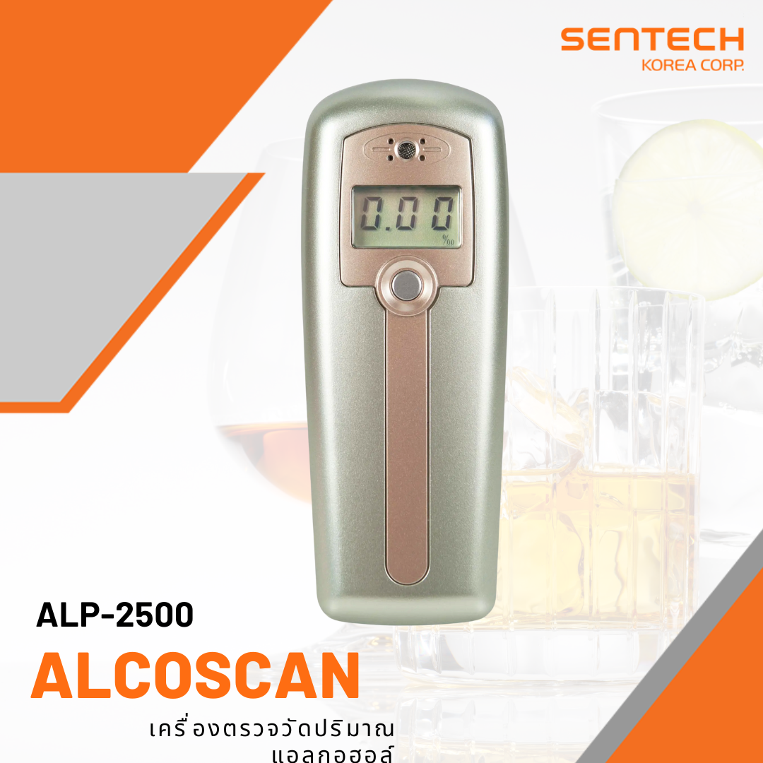 เครื่องวัดปริมาณแอลกอฮอล์ AL-2500