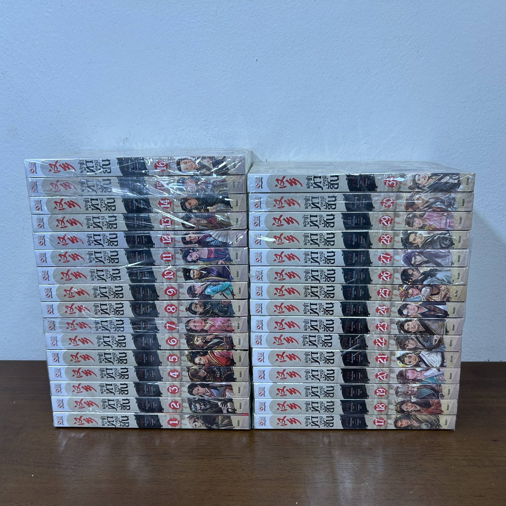 ชุด พลิกฟ้าท้ามาตุภูมิฮั่น เล่ม 1-31 จบ ... เจี๋ยอวี่เอ้อร์ เขียน (มือหนึ่งขีดสัน) แปลจีน กำลังภายใน สยามอินเตอร์