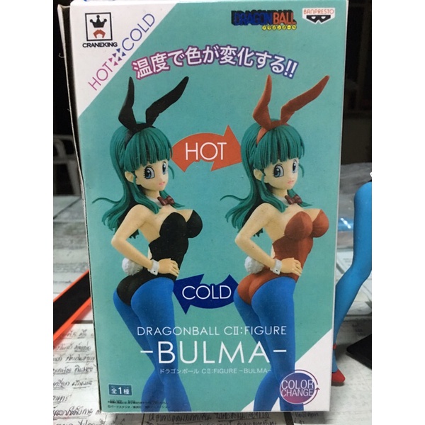 บลูม่า เปลี่ยนสีชุด ฟิกเกอร์ ดราก้อนบอล Bulma HOT>COLD Figure Dragon Ball