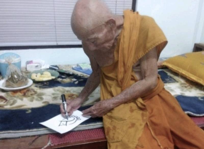 ตะกรุดปลอกลูกปืน บรรจุแร่เหล็กไหล ปี 2557