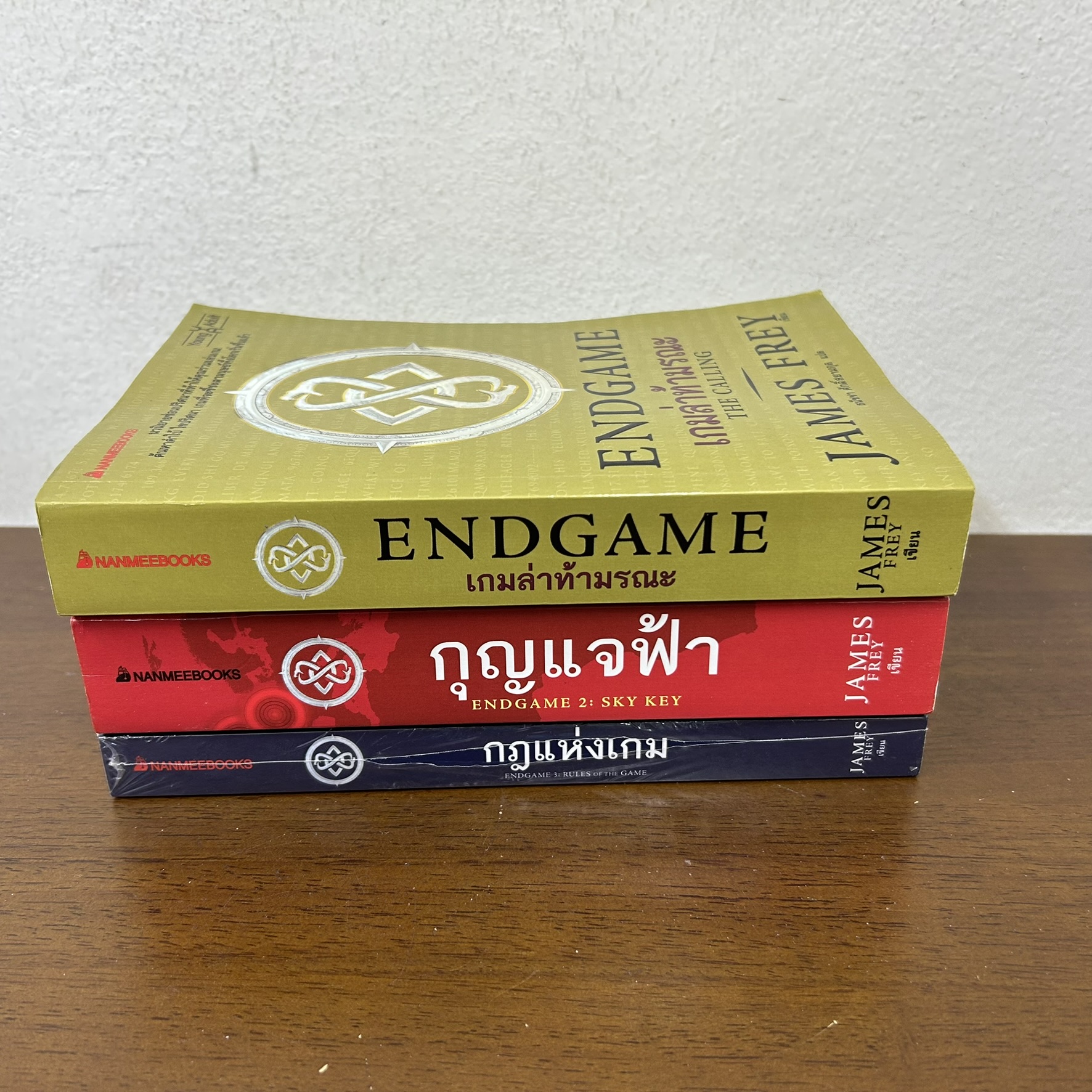 ชุด End Game - เกมล่าท้ามรณะ, กุญแจฟ้า, กฎแห่งเกม (มือสอง) นิยายแฟนตาซี นานมีบุ๊คส์