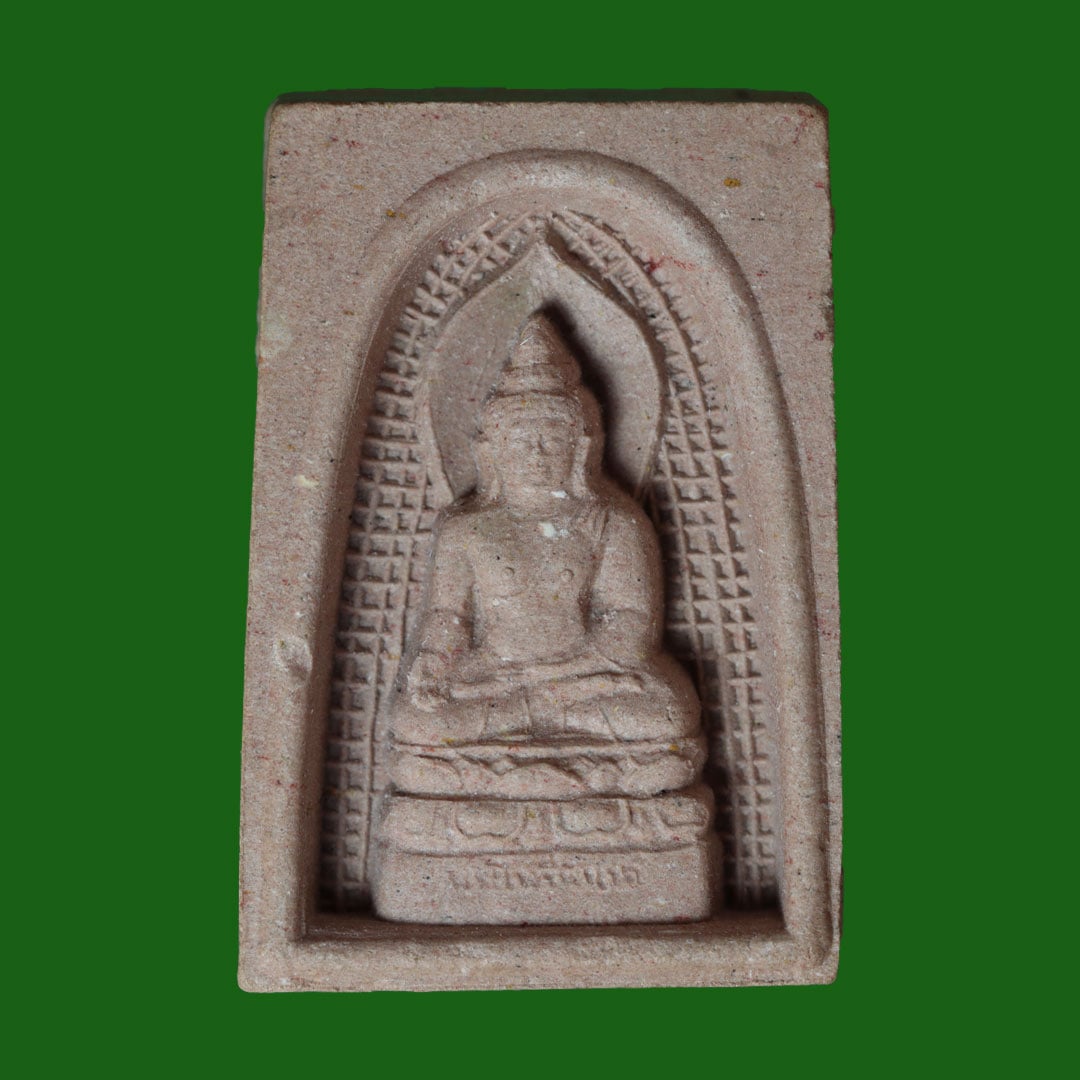 พระผงไพรีพินาศ พิมพ์ซุ้มลึก รุ่นแรก เนื้อสีชมพู พิมพ์เล็ก วัดบวรนิเวศ ปี2533