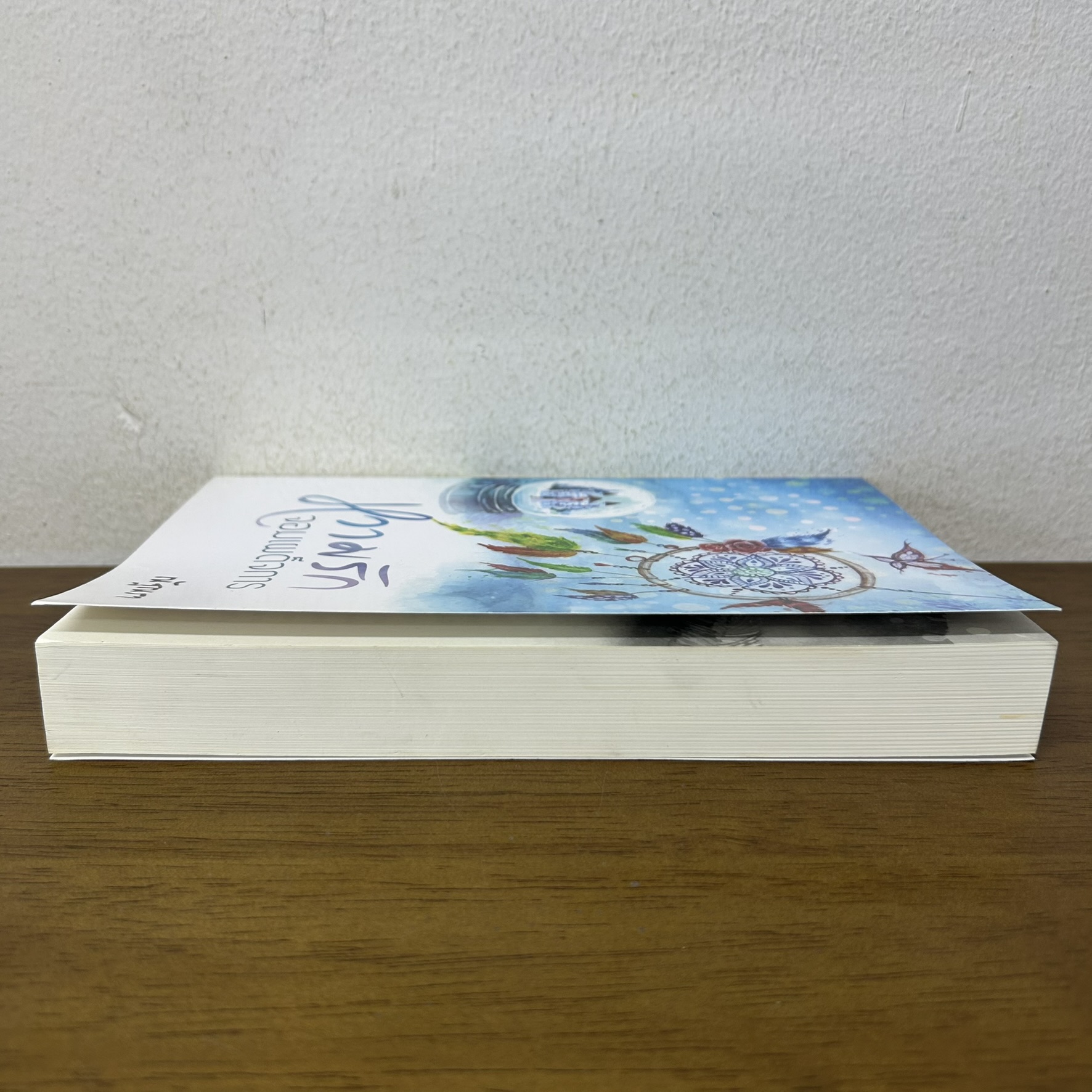 หวามรักจอมเผด็จการ ... ณัฐณรา (มือสอง) นิยาย โรมานซ์ นิยายรัก