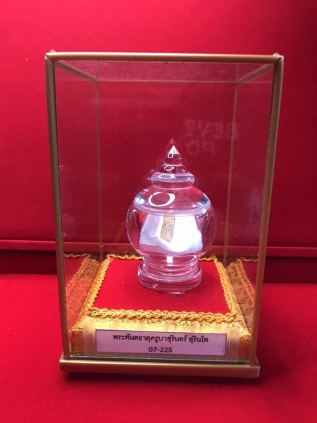 ทันตธาตุครูบาสุรินทร์ วัดศรีเตี้ย จ.ลำพูน