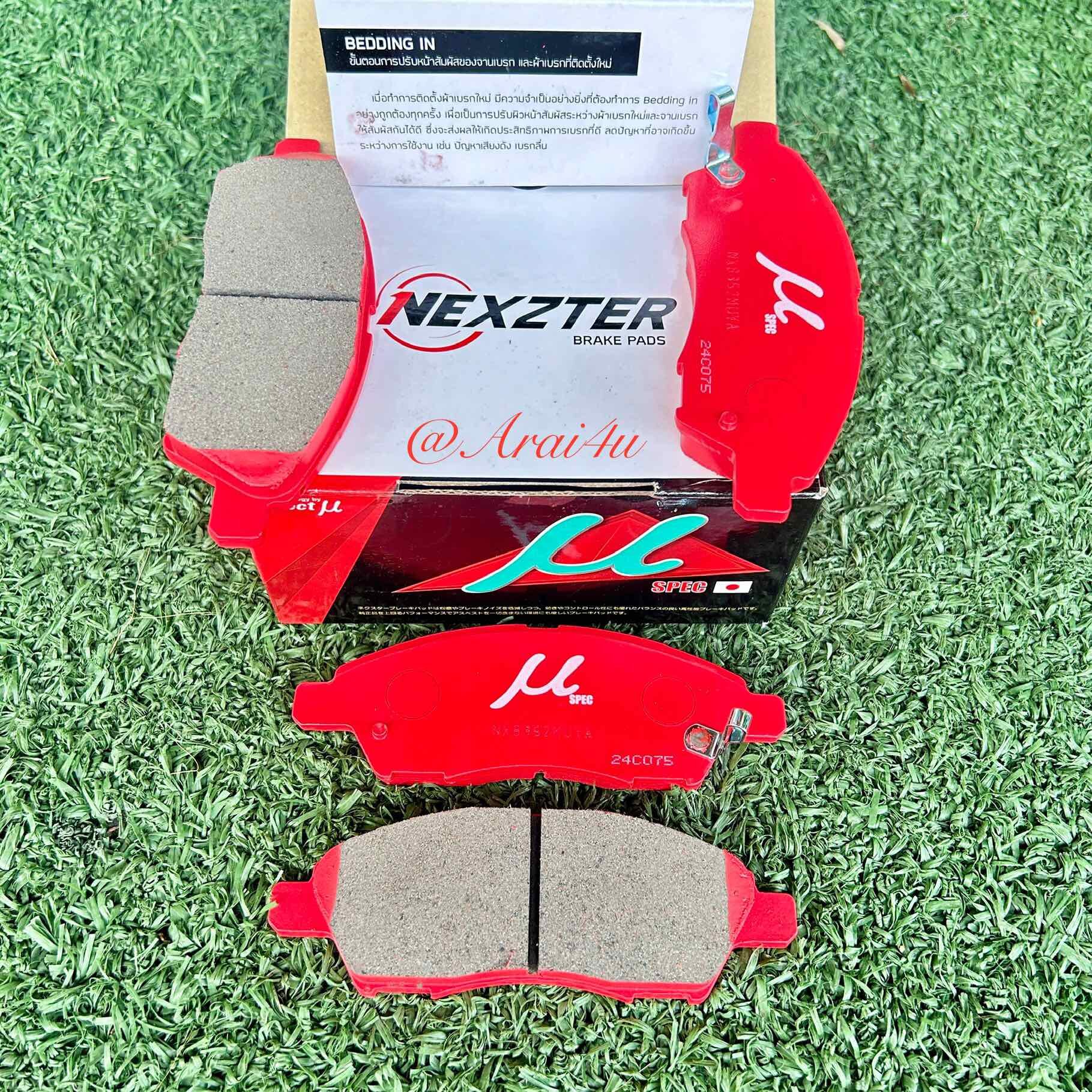 NEXZTER ผ้าเบรคหน้า TOYOTA YARIS ATIV 2022🔺